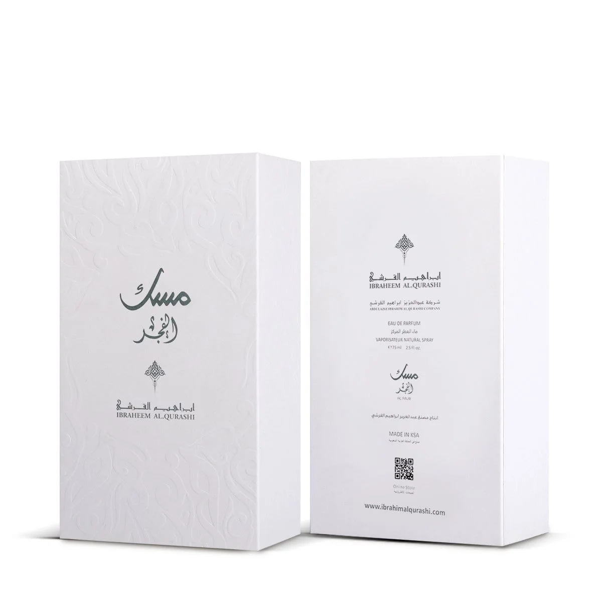 Front and back of Musk Al-Fajer box by Ibraheem Al Qurashi showing detailed fragrance information – available at Al Rashid Galleria UK.