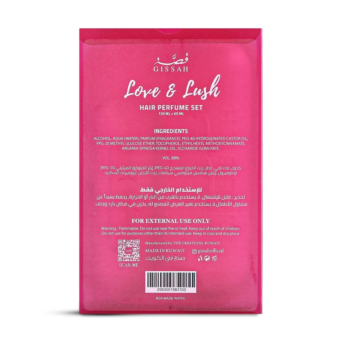 Back of Gissah Love & Lush hair mist box showing product details, authentic hair perfume UK