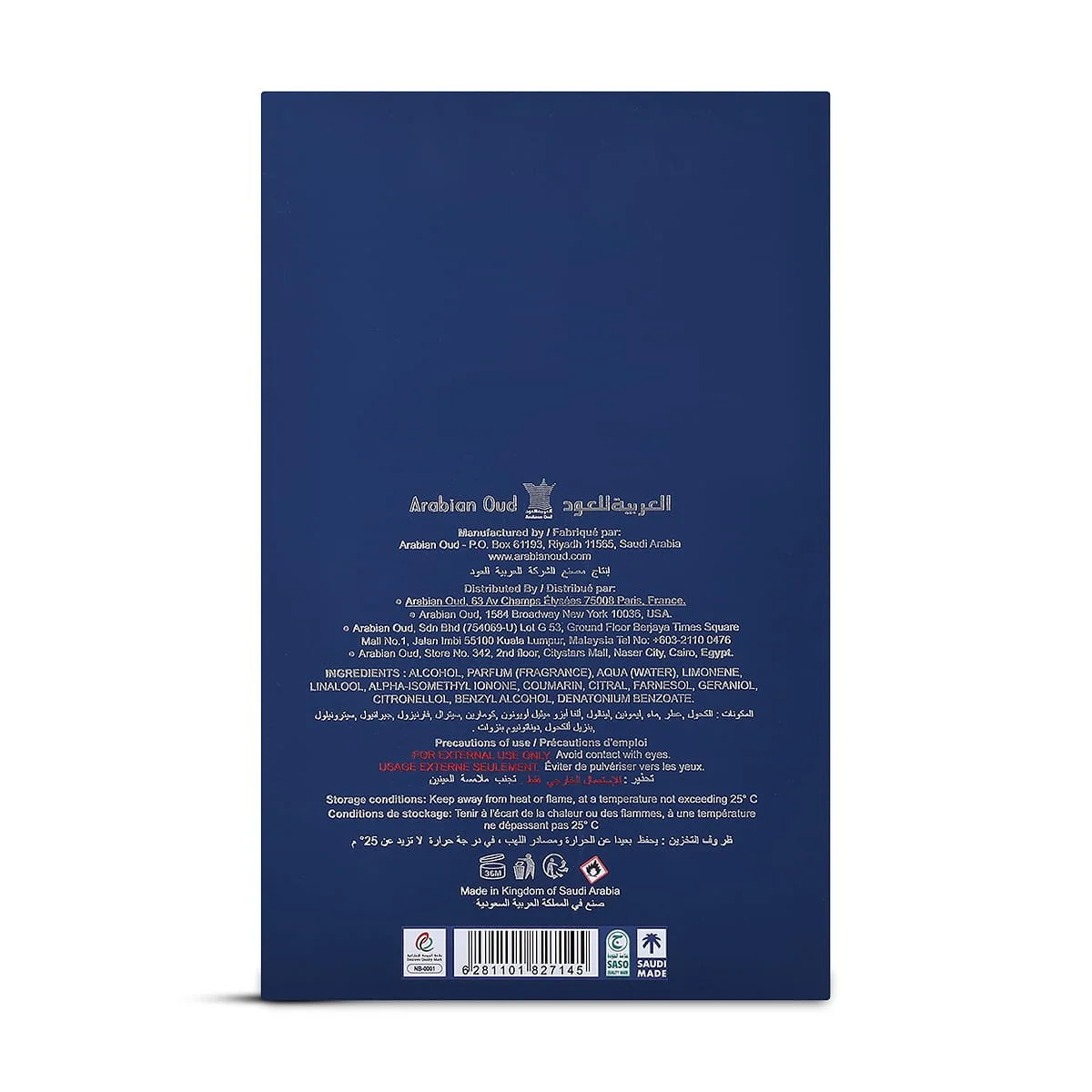Back of Arabian Oud Sultani box showing product details, authentic perfume UK