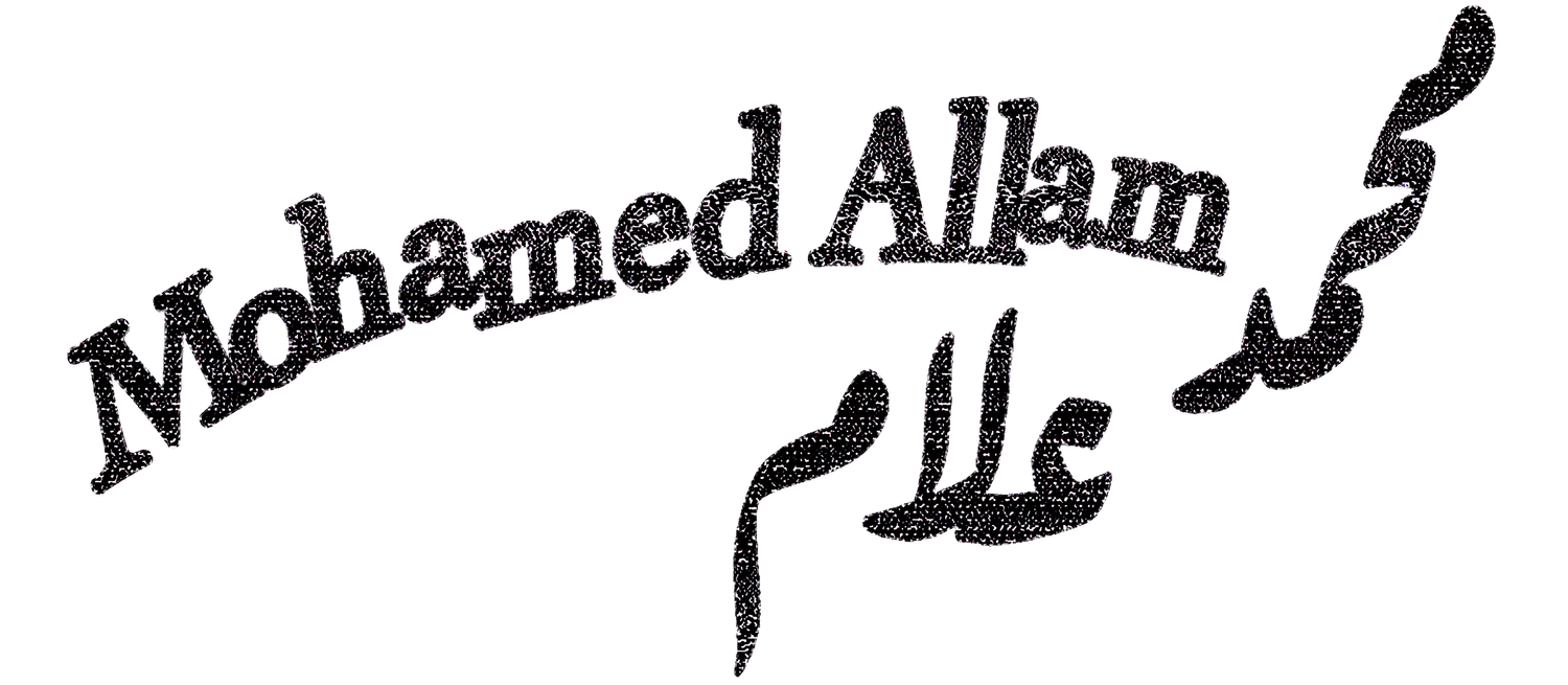 محمد علام[ ]Mohamed Allam