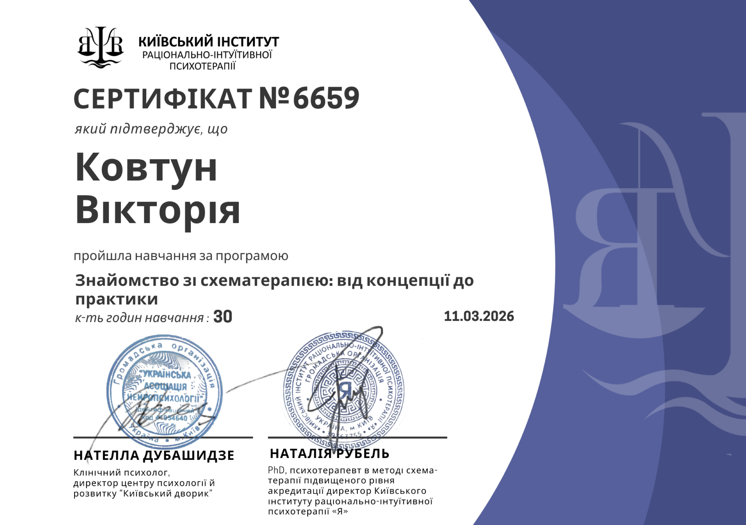 Screenshot 2026-03-16 at 12.03.42.png