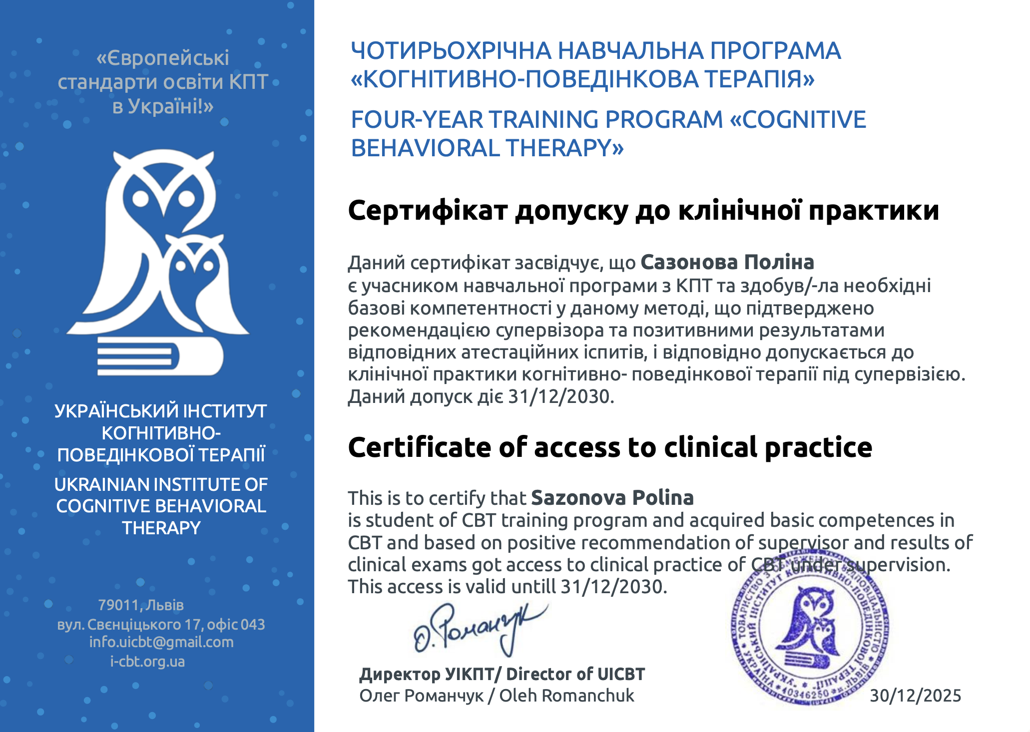 Screenshot 2026-03-17 at 08.47.34.png