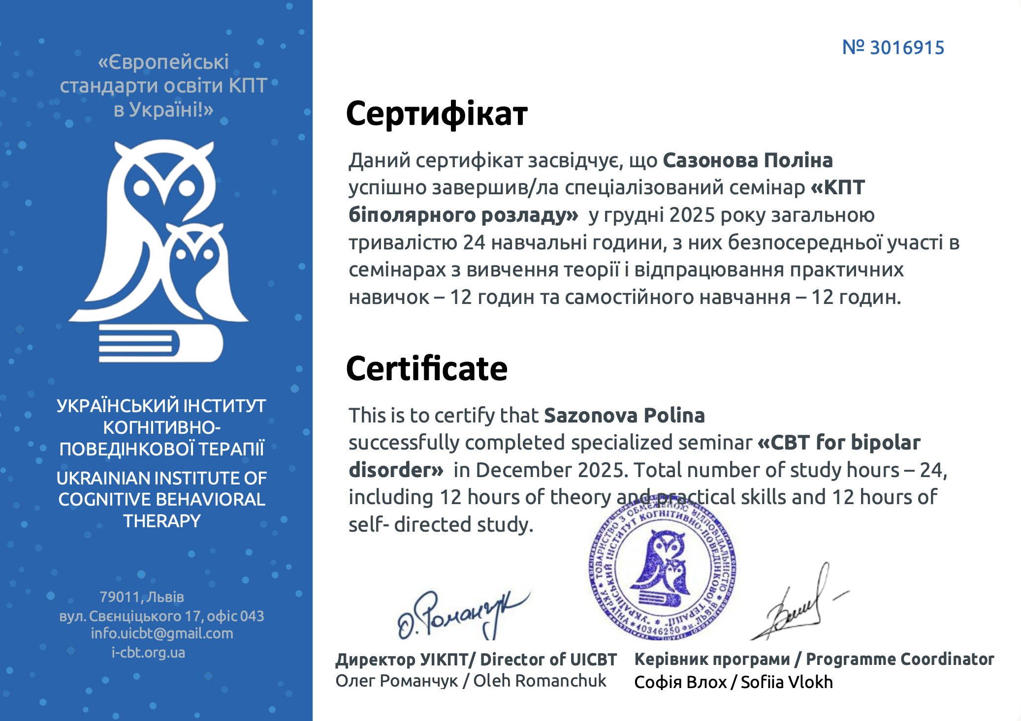 Screenshot 2026-03-17 at 08.47.48.png