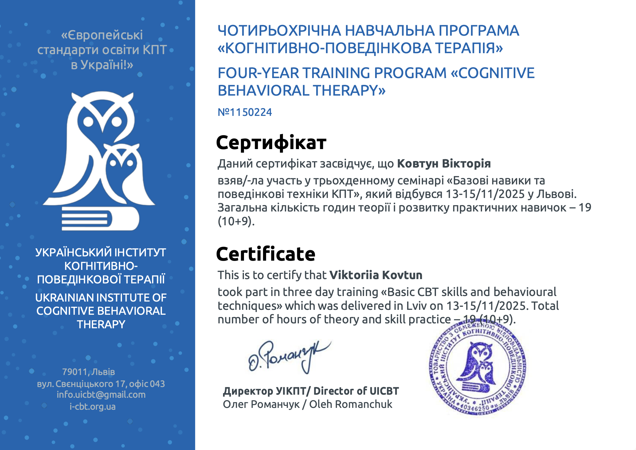 Screenshot 2026-03-16 at 12.03.52.png