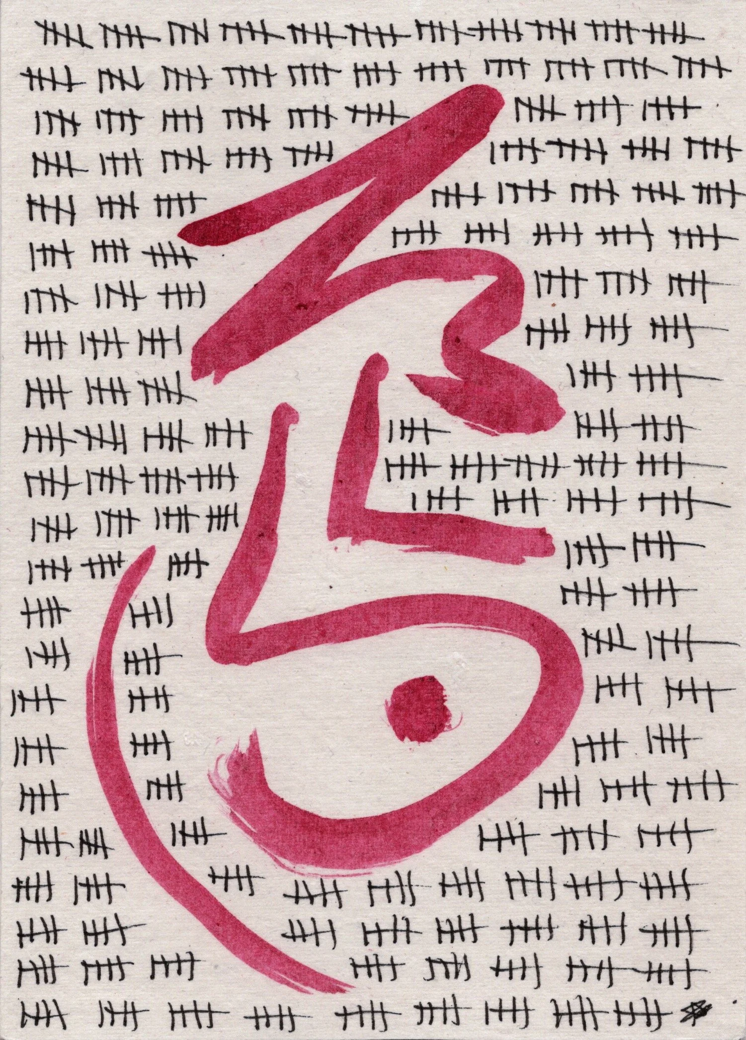 Prayer 26.49 7x5.jpg