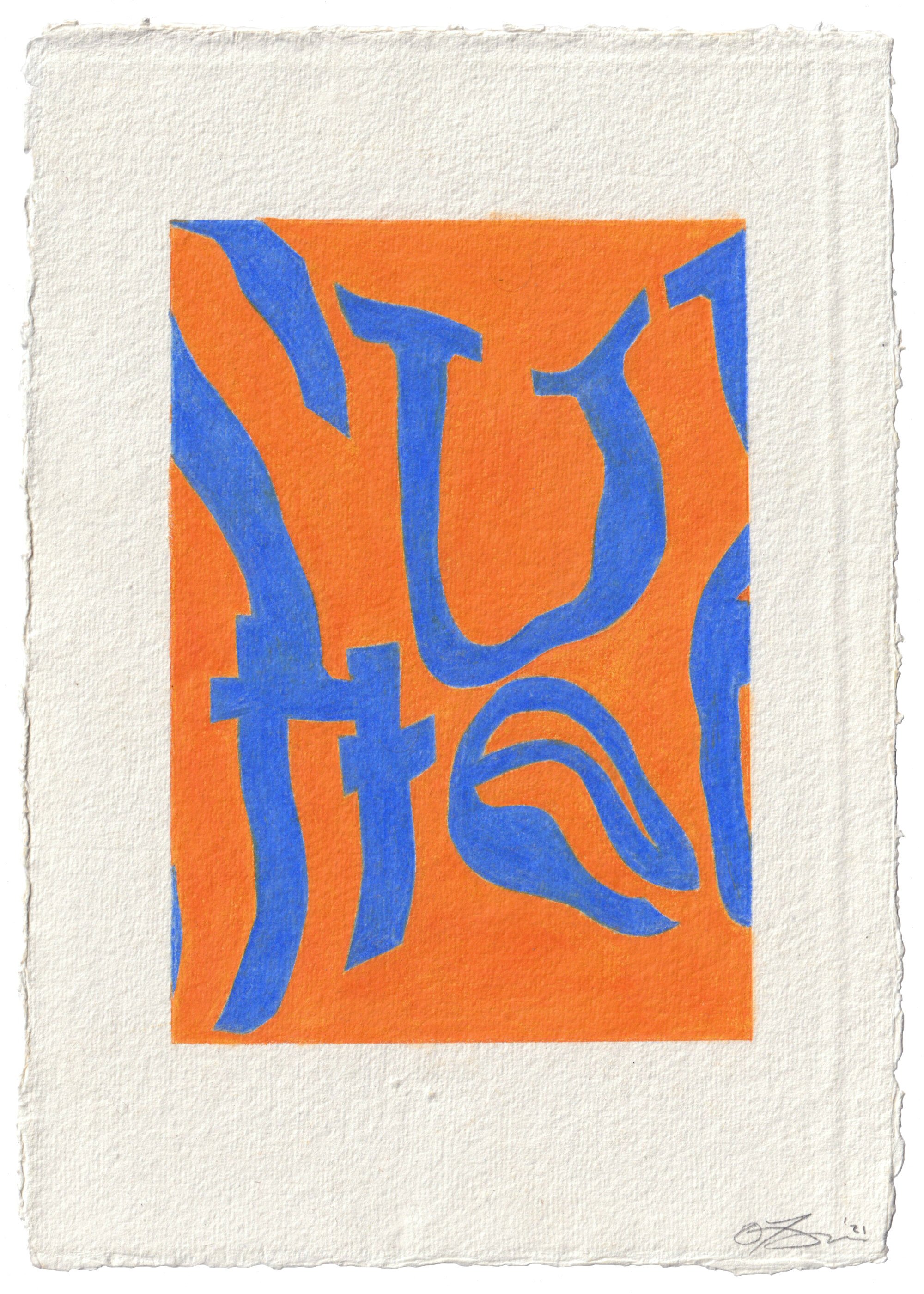 Drawing 2021-9