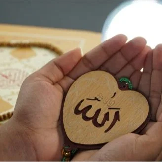 Oneness, Uniqueness of Allah (Tawheed)