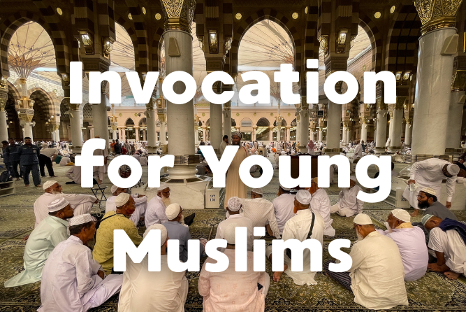 Invocation for the Young Muslims 