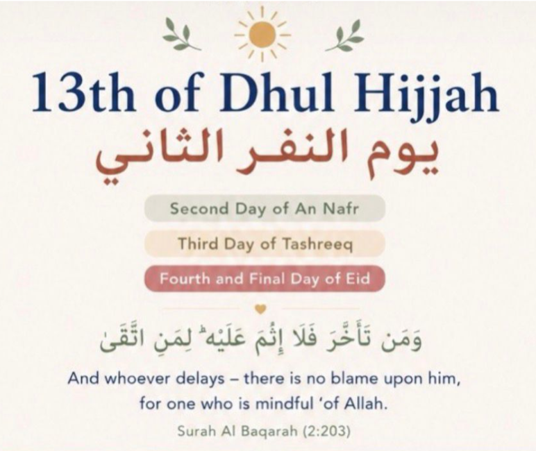 13th of Dhul Hijjah