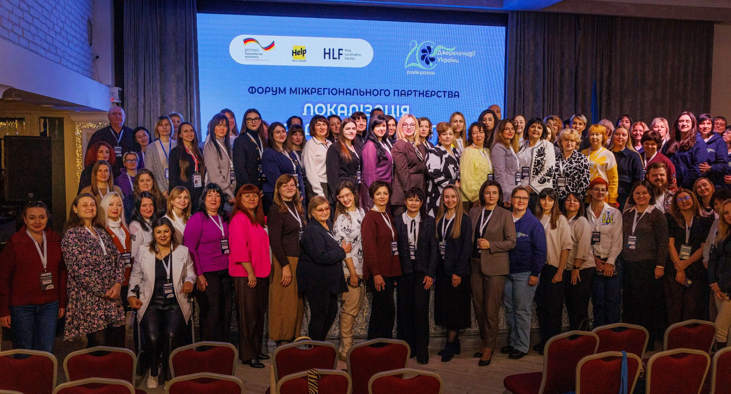 EU InnoInstitute долучився до Форуму міжрегіонального партнерства «Локалізація заради майбутнього»