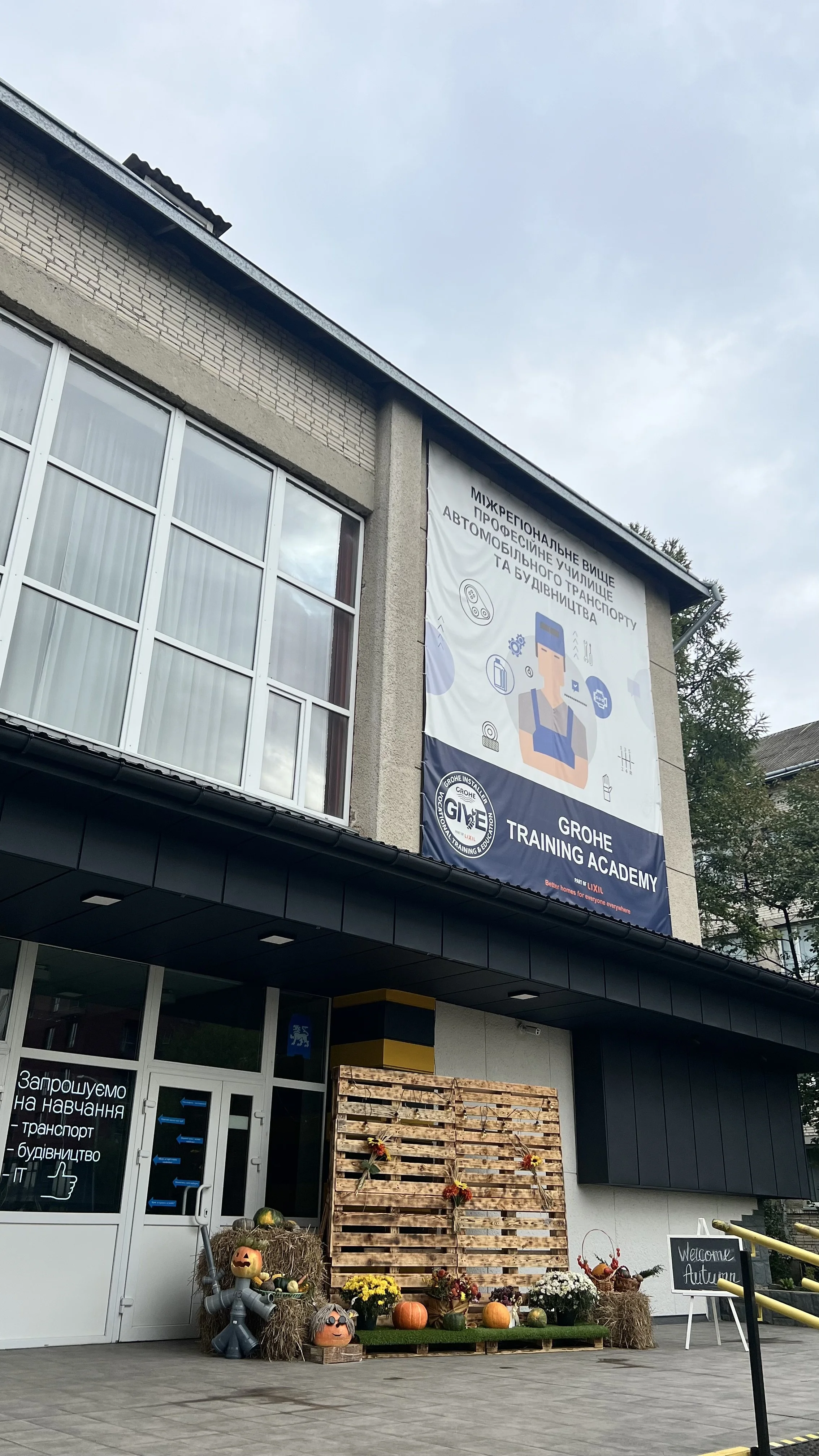 EQAVET Lab - лабораторія інновацій у професійній освіті