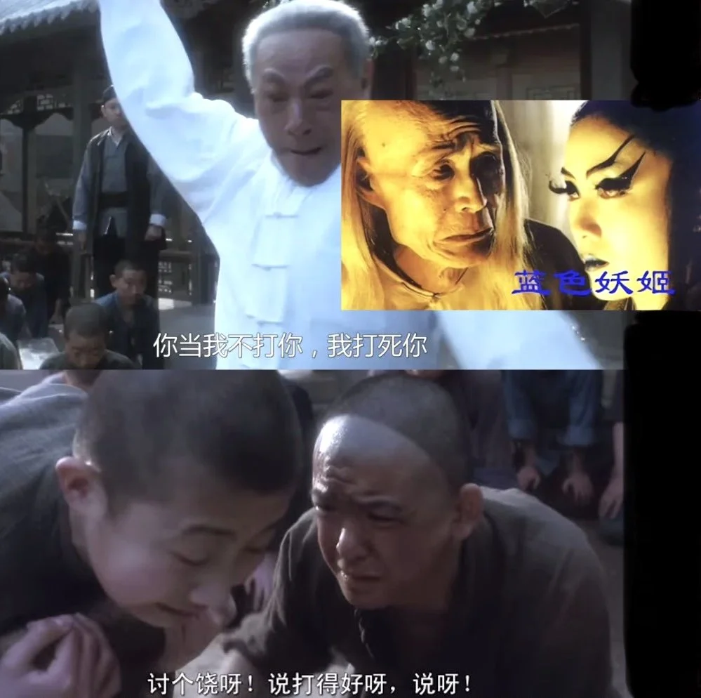 Chinese Ritual Punishment.
