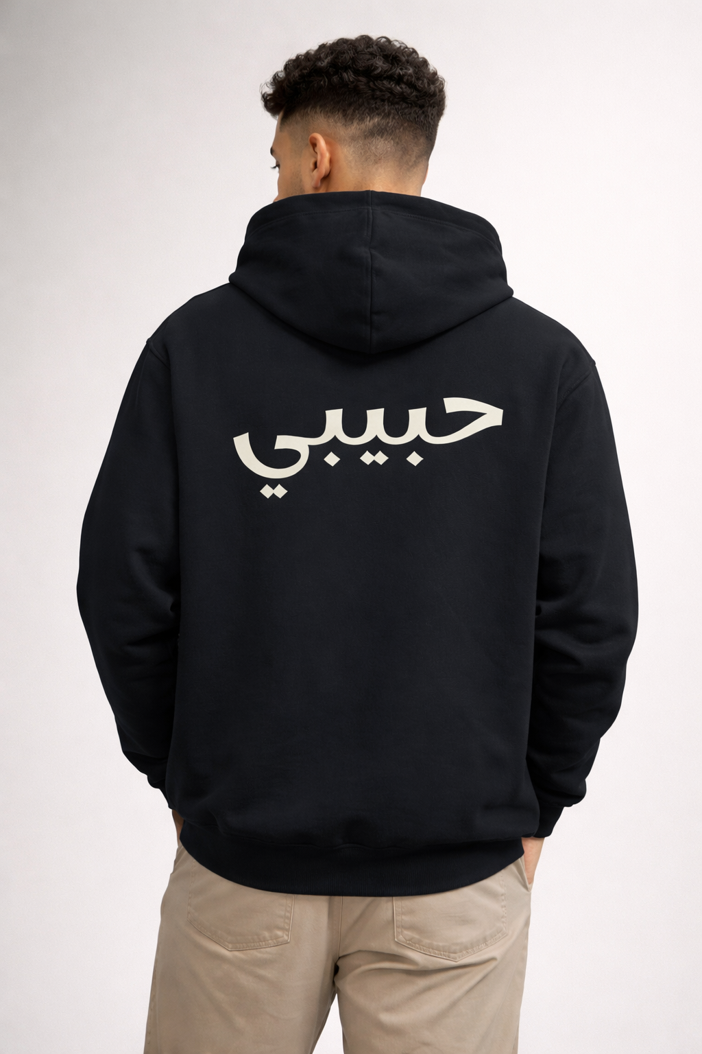 حبيبي | habibi Hoodie