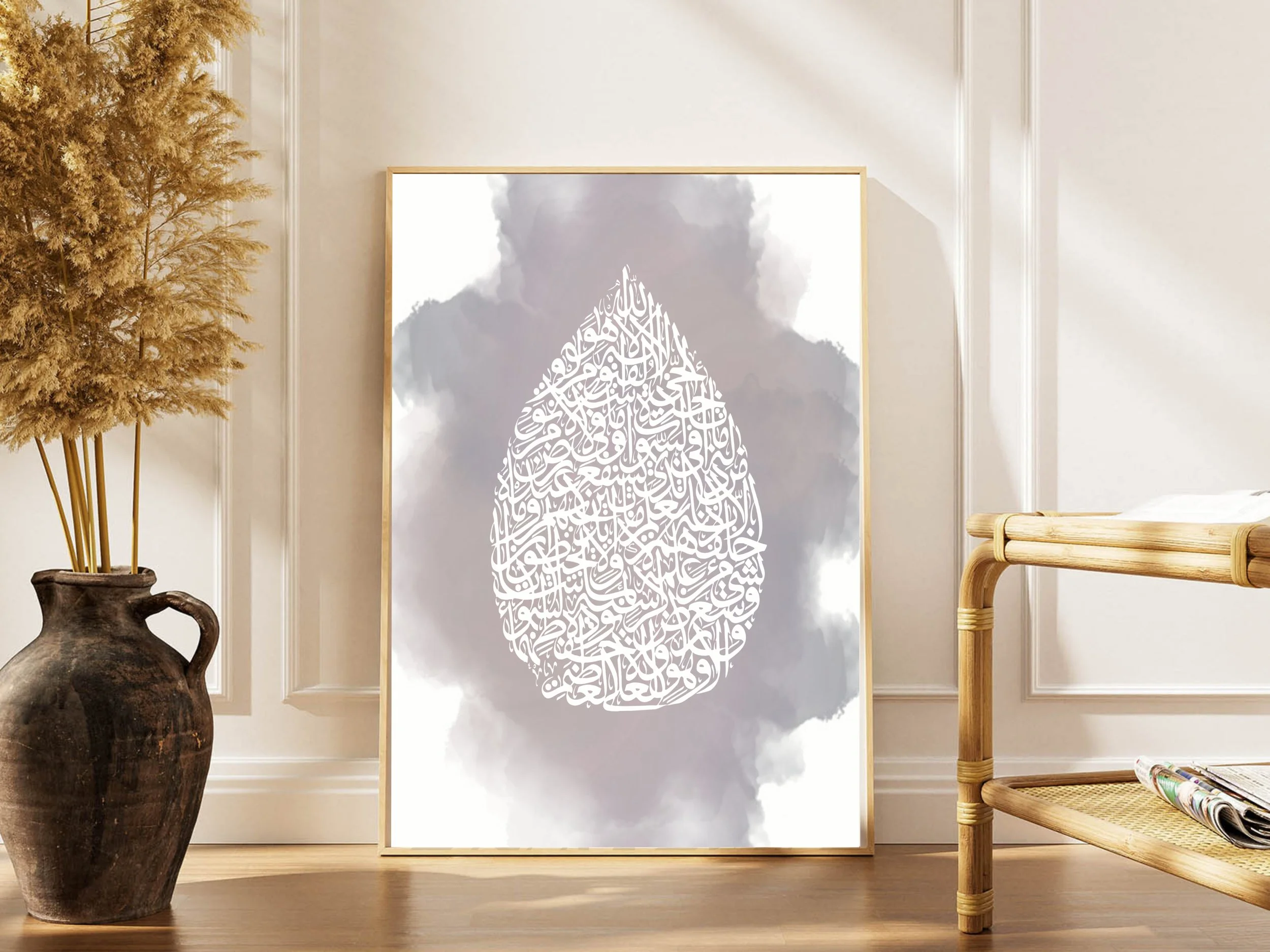 Ayatul Kursi Raindrop Calligraphy Wall art
