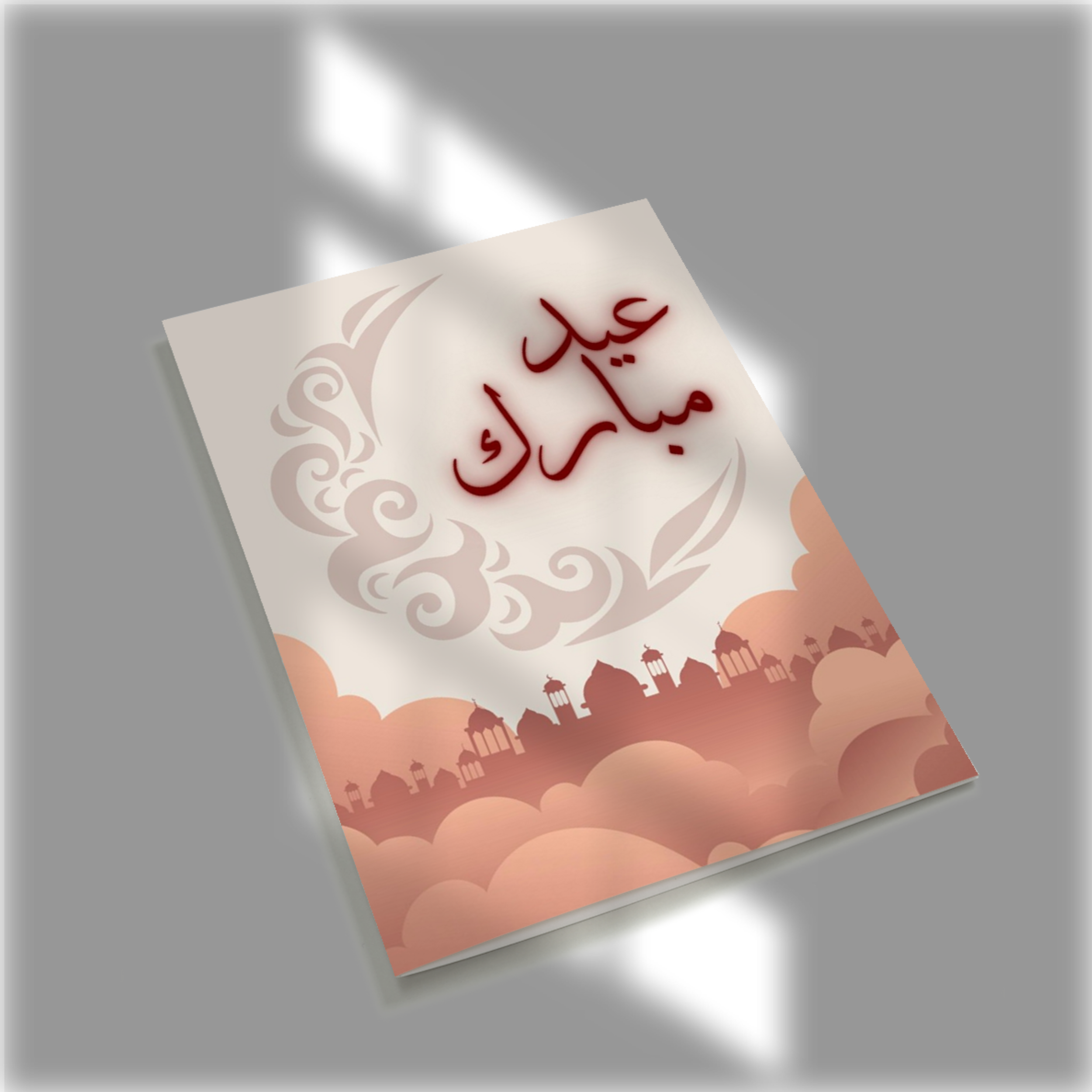 نص دينه (14).png