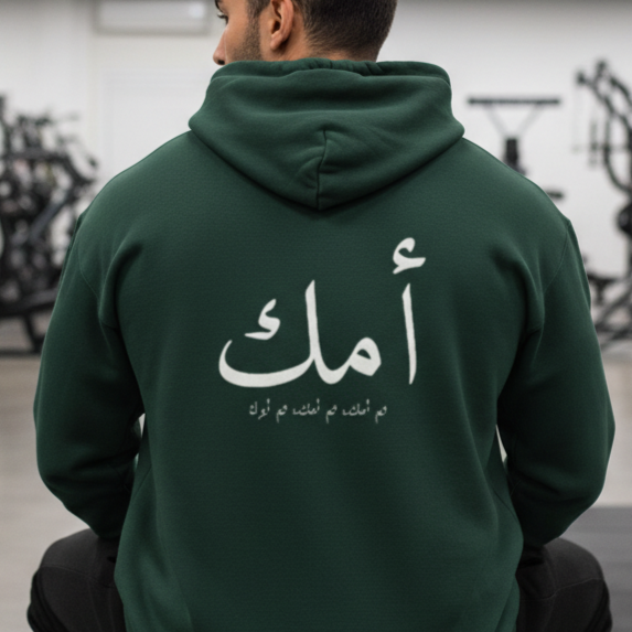 Priorities Hoodie