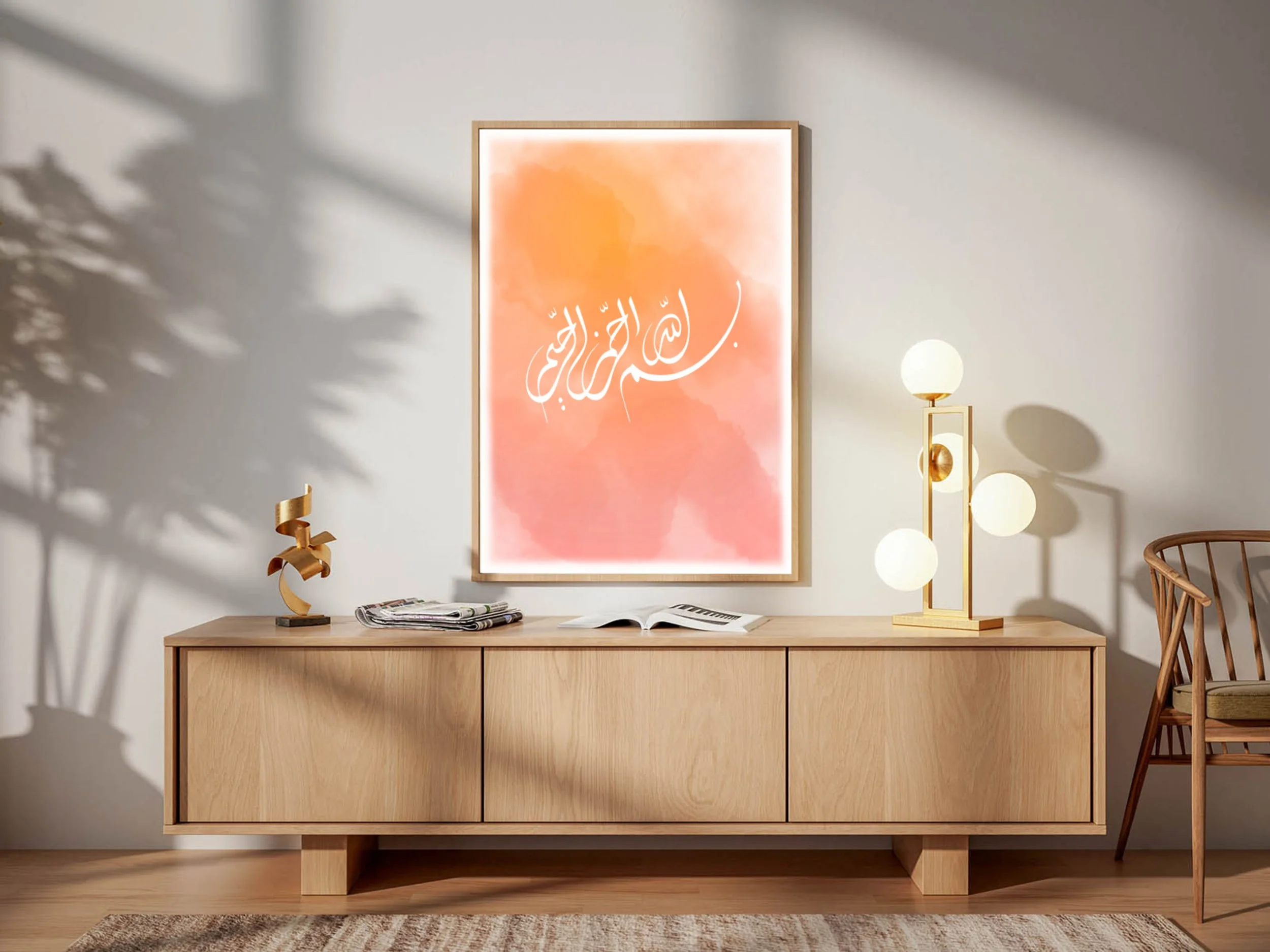 Bismillah Pastel Orange Wall art