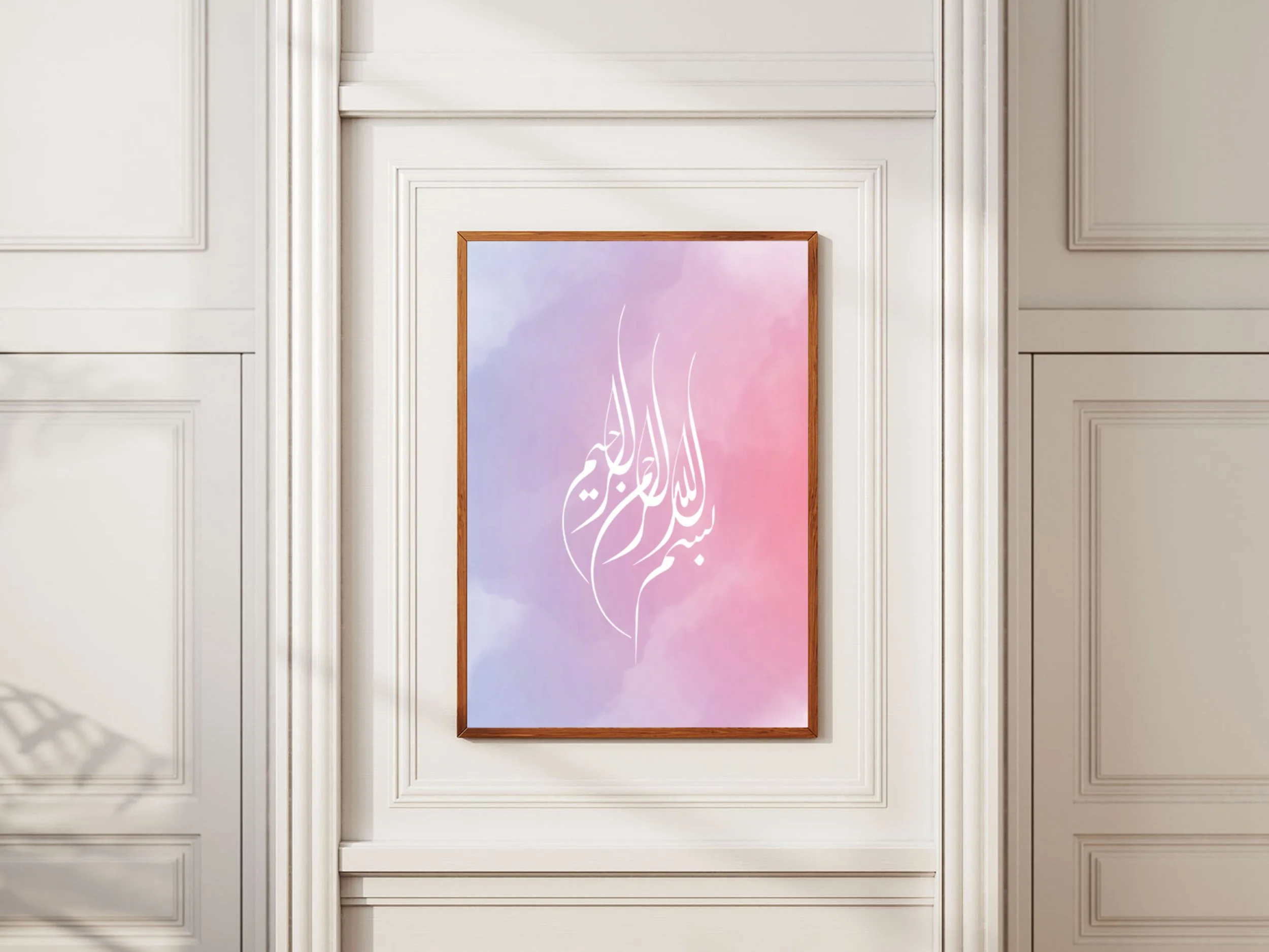 Bismillah Wall art (Pastel Pink)