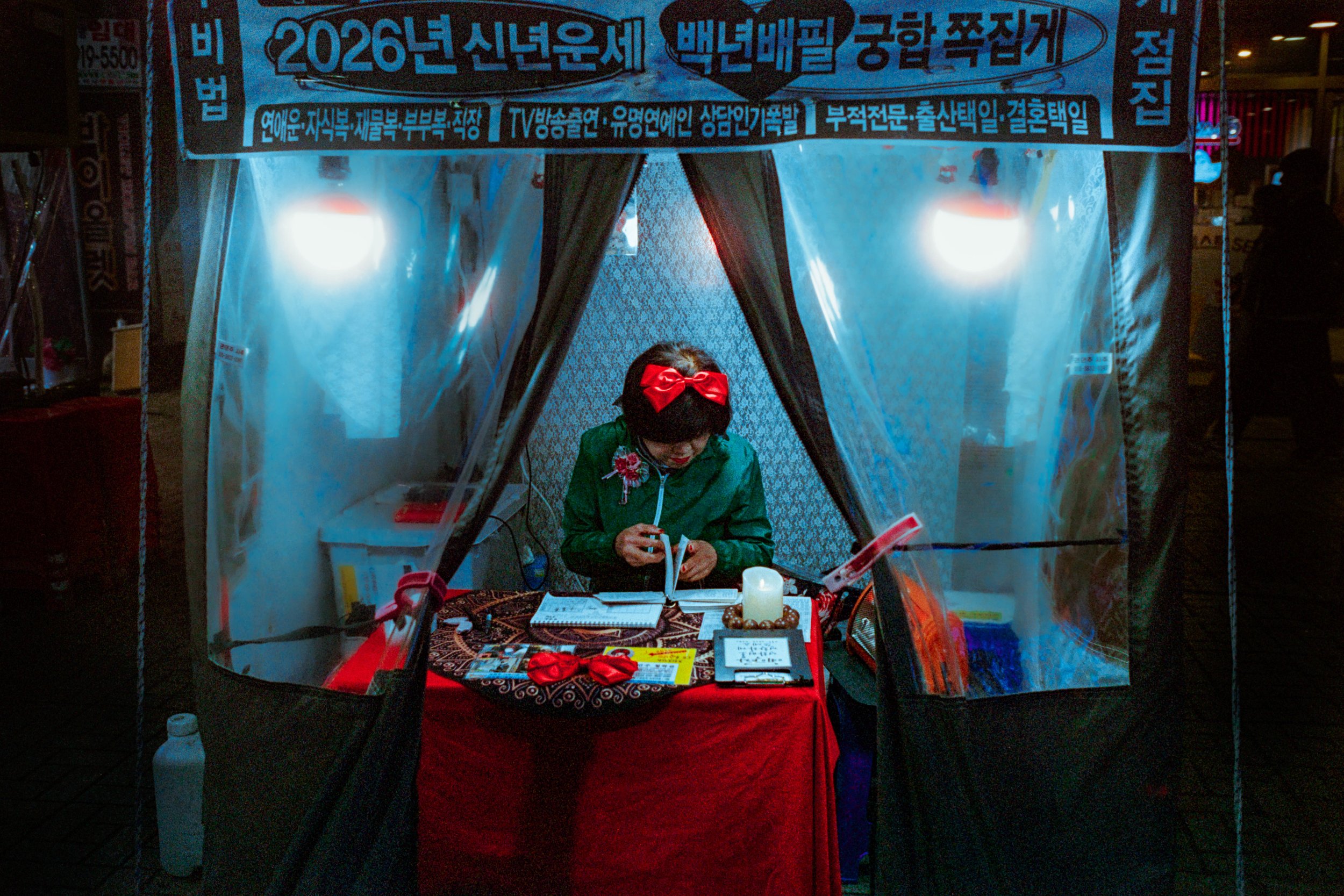 Fortune Teller
