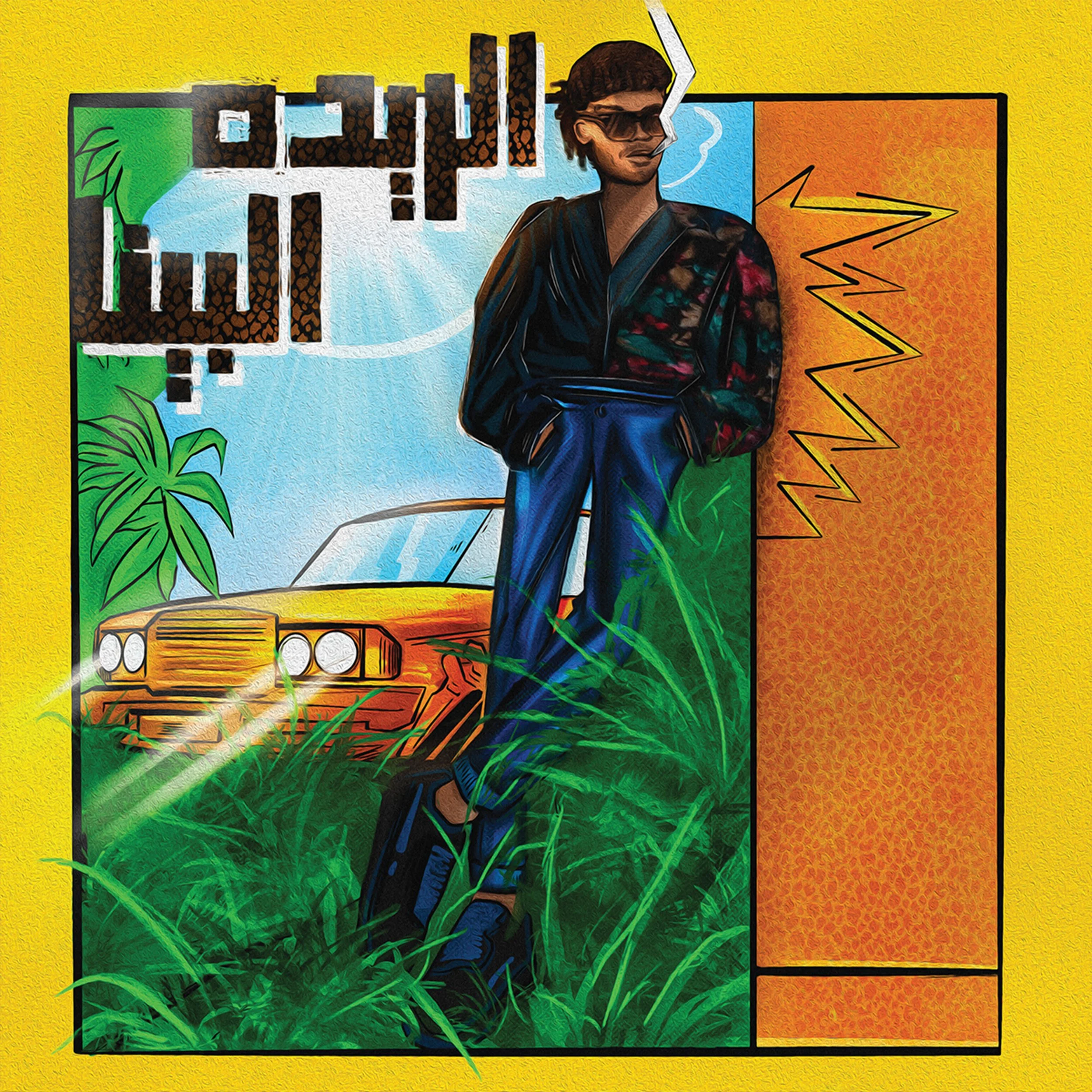 El Rida El Bina Artwork