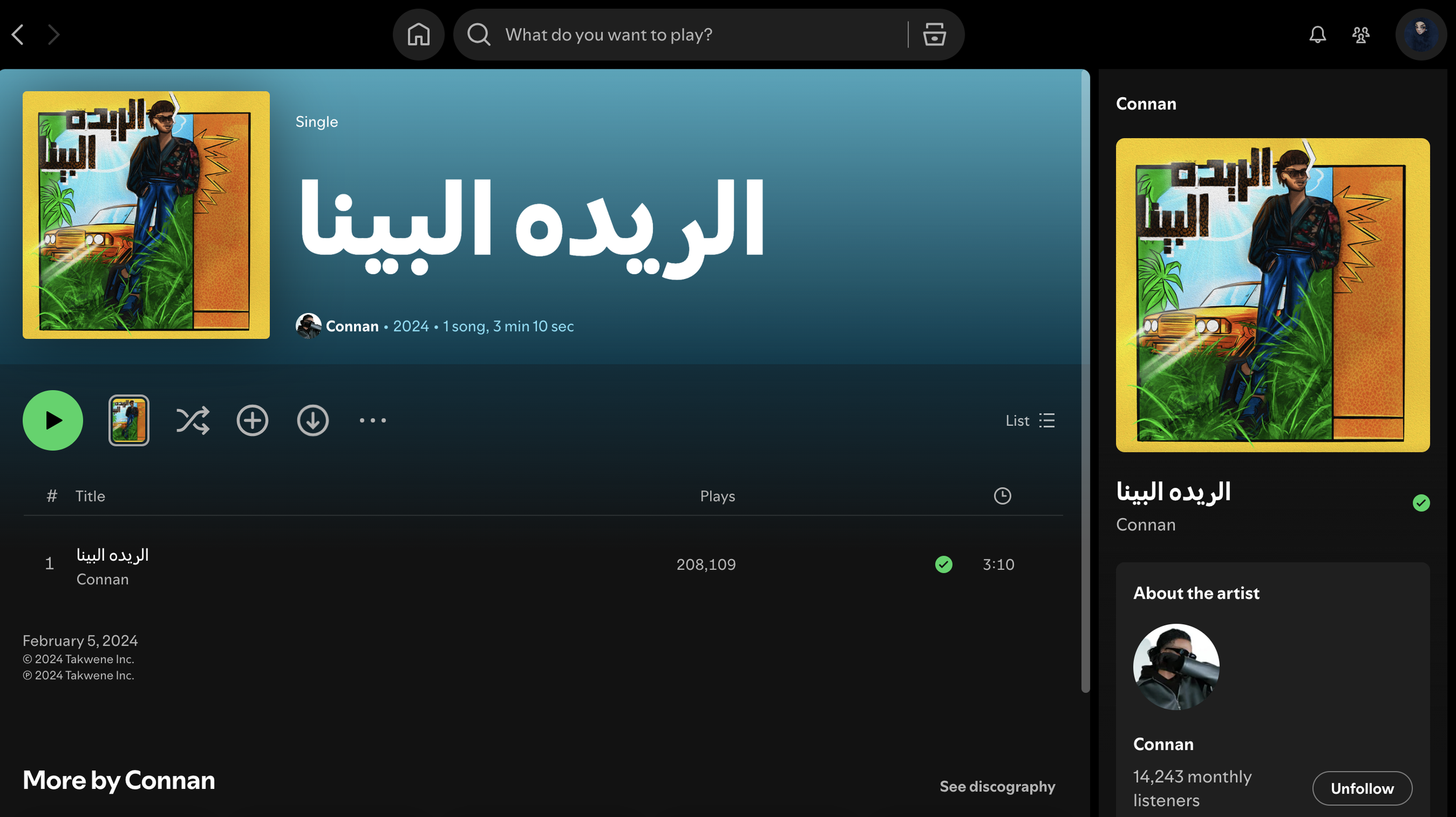 Screenshot 2025-06-05 at 10.38.43 PM.png