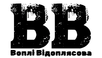 воплі відоплясова логотип