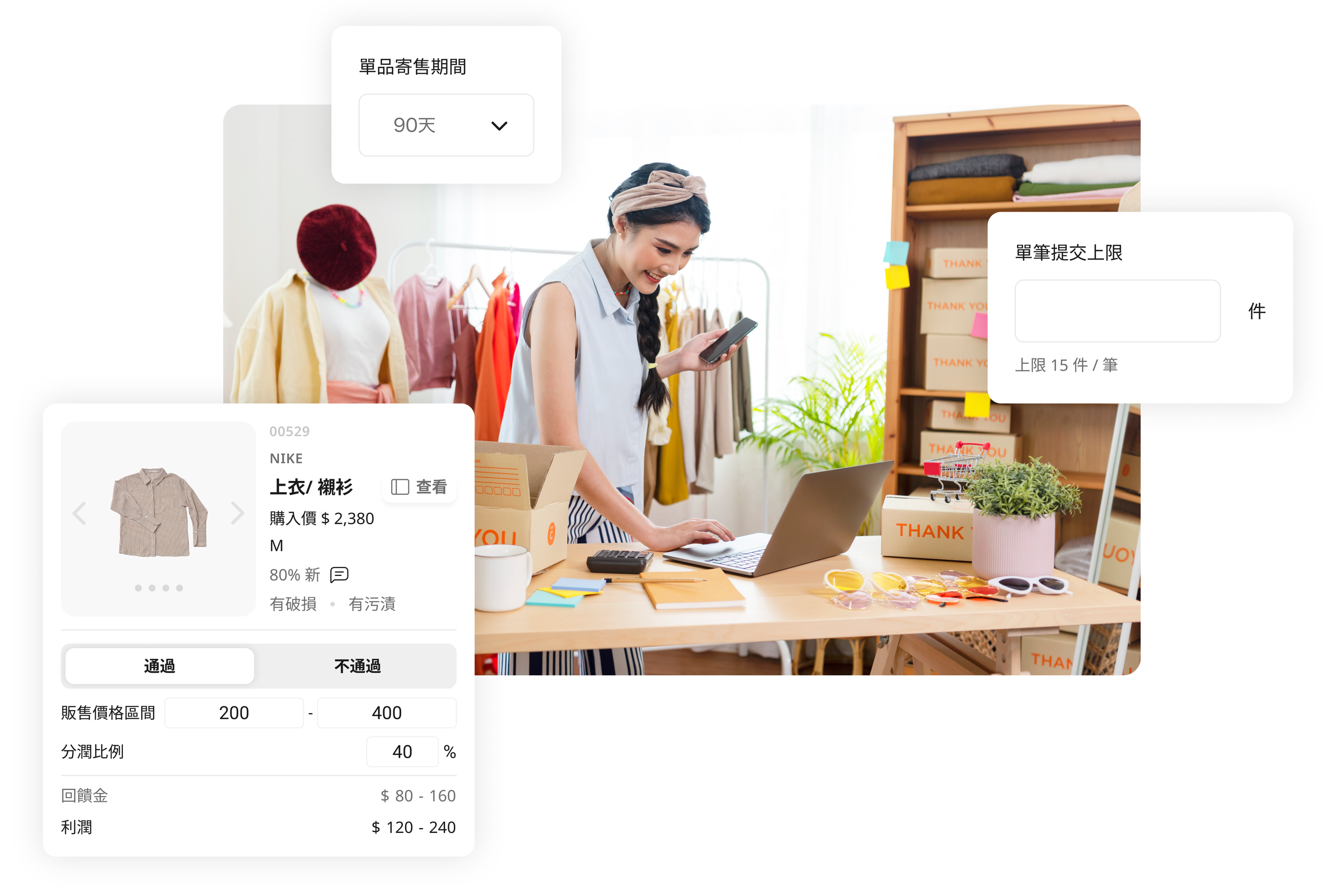 選品店經營：使用 Loopii 寄賣通同步管理實體與線上單品