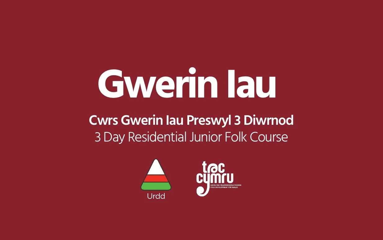 Gwerin Iau