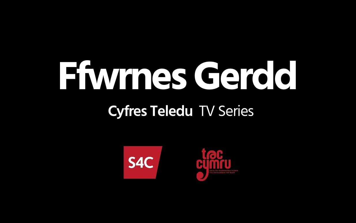 Ffwrnes Gerdd
