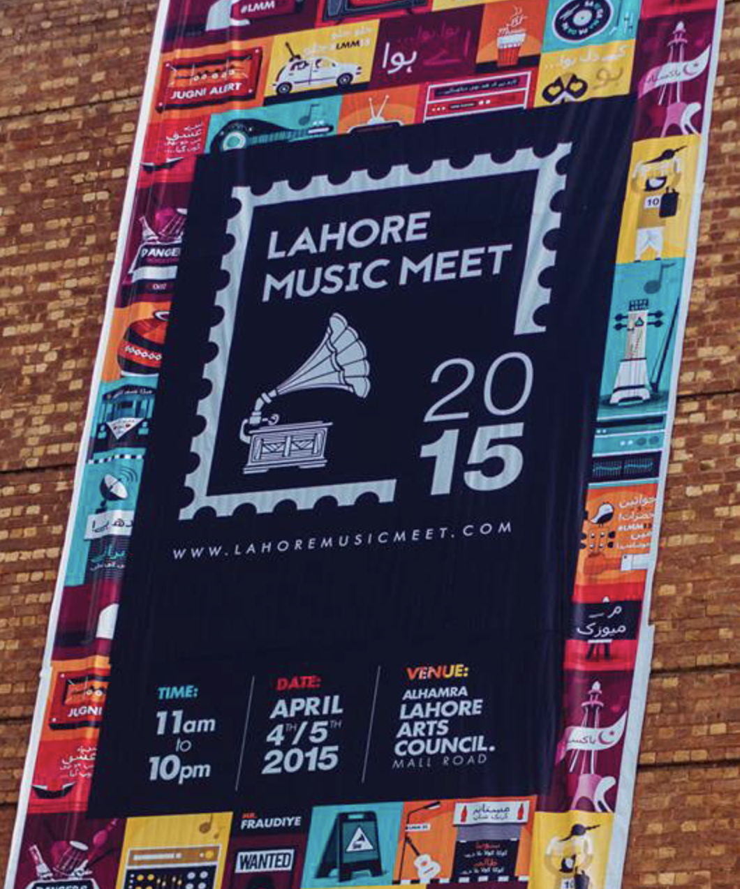 Lahore Music Meet 
