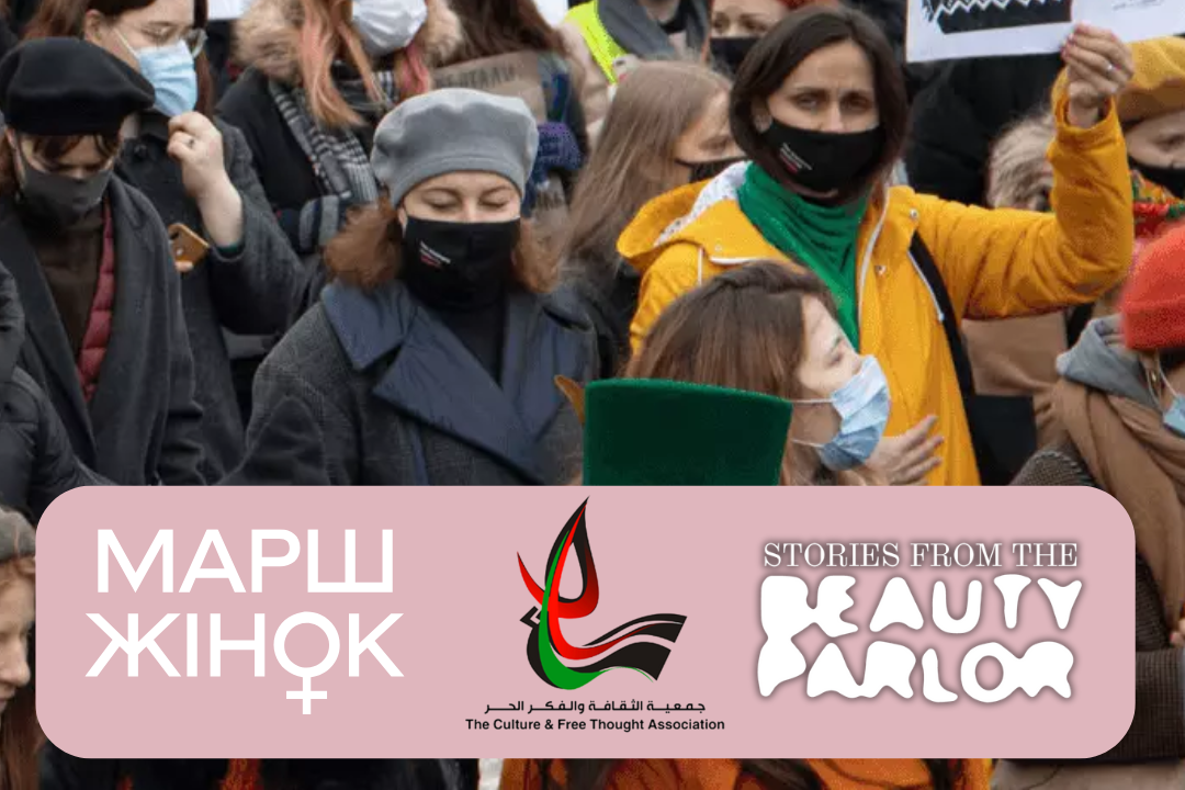 Meet the women’s organisations in Gaza and Ukraine receiving the donations at this weekend’s event!