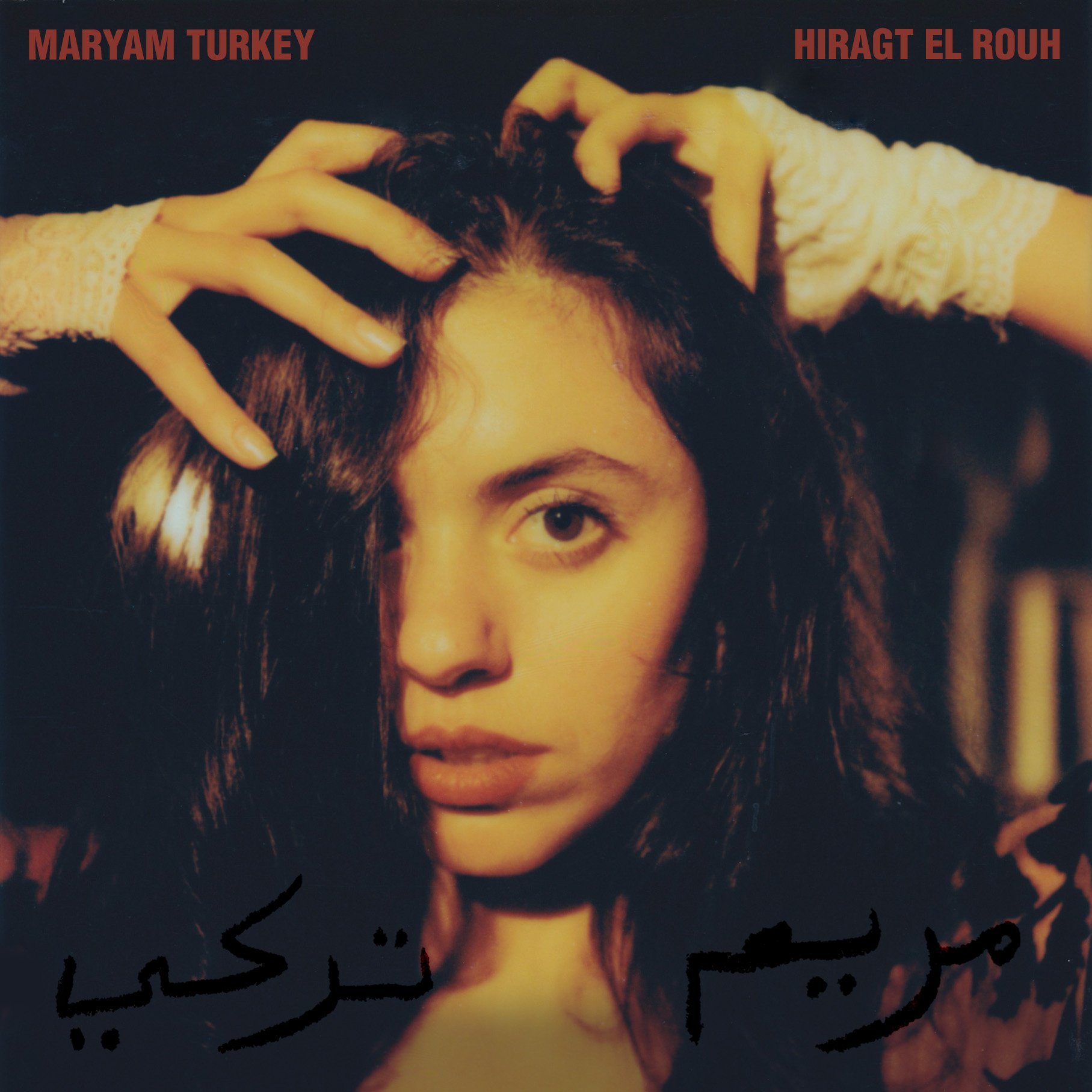 [Album Art] Maryam Turkey - Hiragt El Rouh (2) (1).jpg
