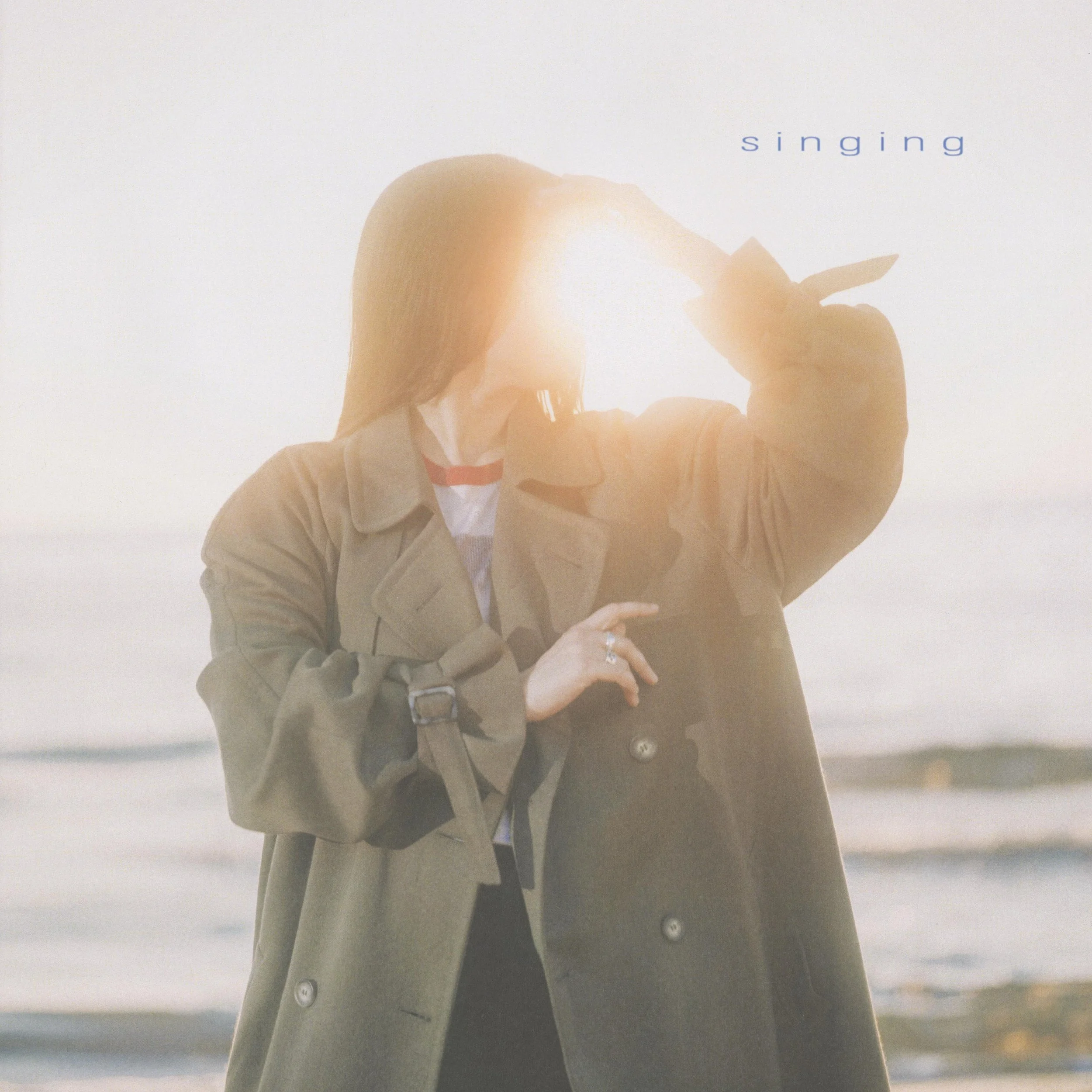 Gia Margaret - Singing Album Cover.jpg