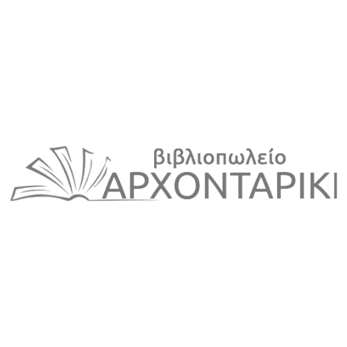 apxontapiki.png