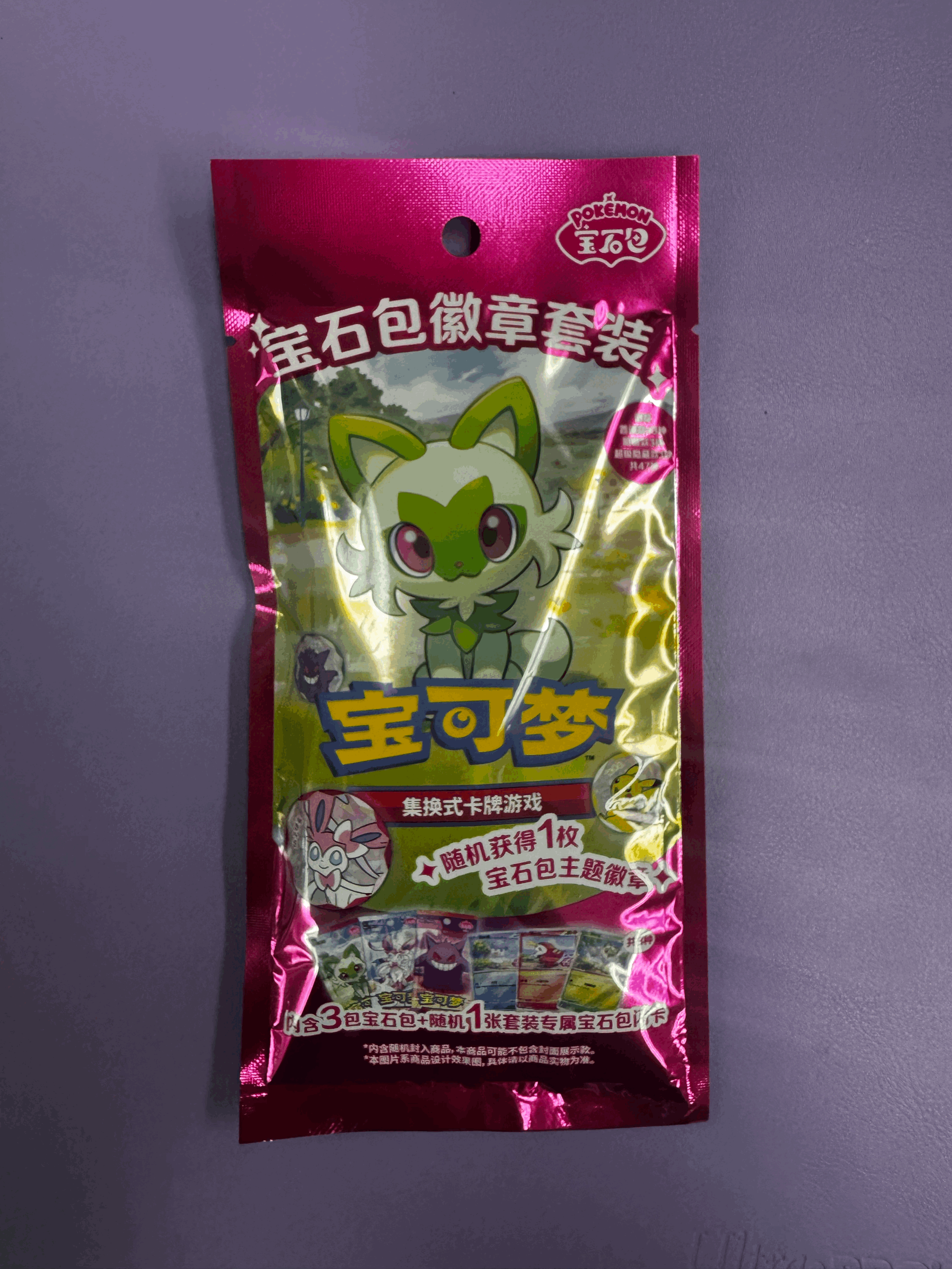 Pokémon Card and Pin Collectible Set
