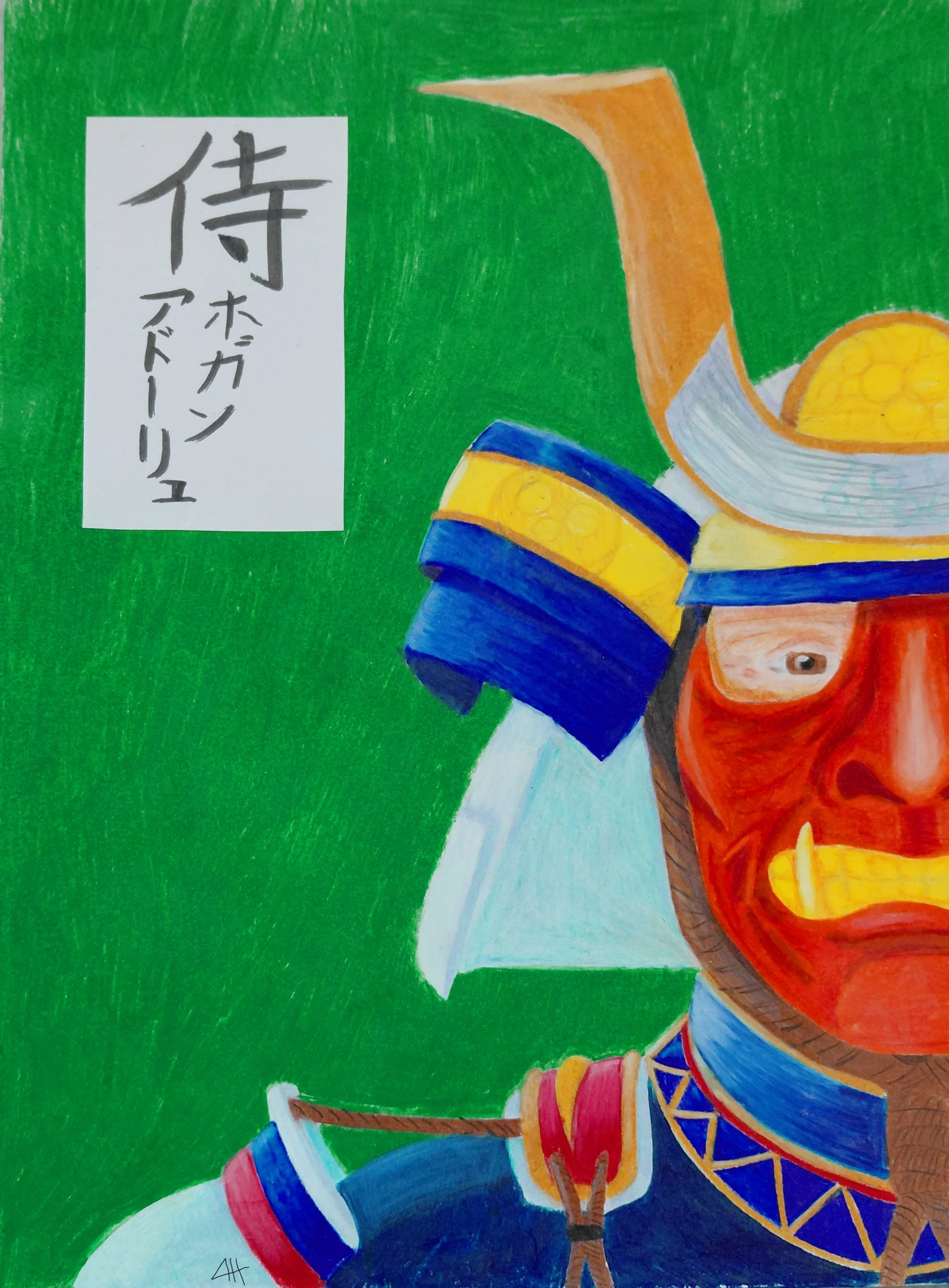 sAMURAI.jpg