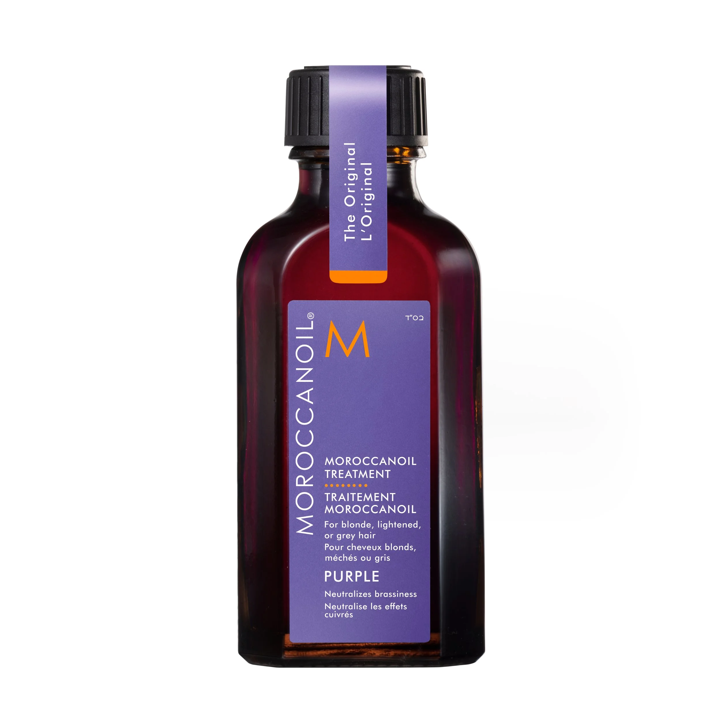 Moroccanoil Treatment Purple