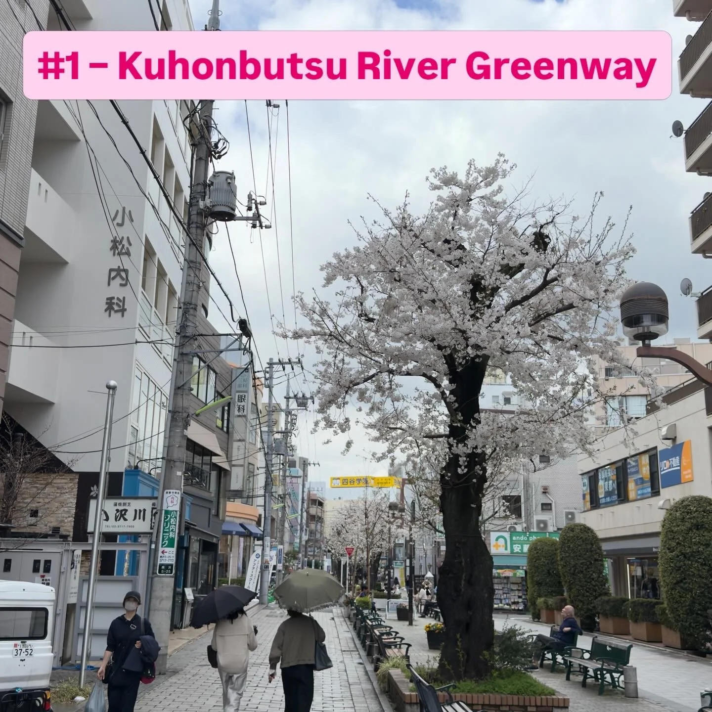 Kuhonbutsu River Greenway