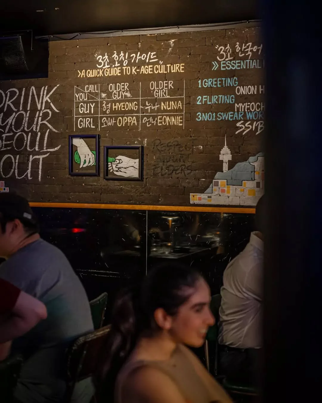 More than just a meal, it&rsquo;s a whole culture. 🇰🇷✨ Whether you&rsquo;re an &lsquo;Oppa&rsquo; or an &lsquo;Eonnie,&rsquo; our walls have the cheat sheet to help you navigate the night. Come for the food, stay for the culture!