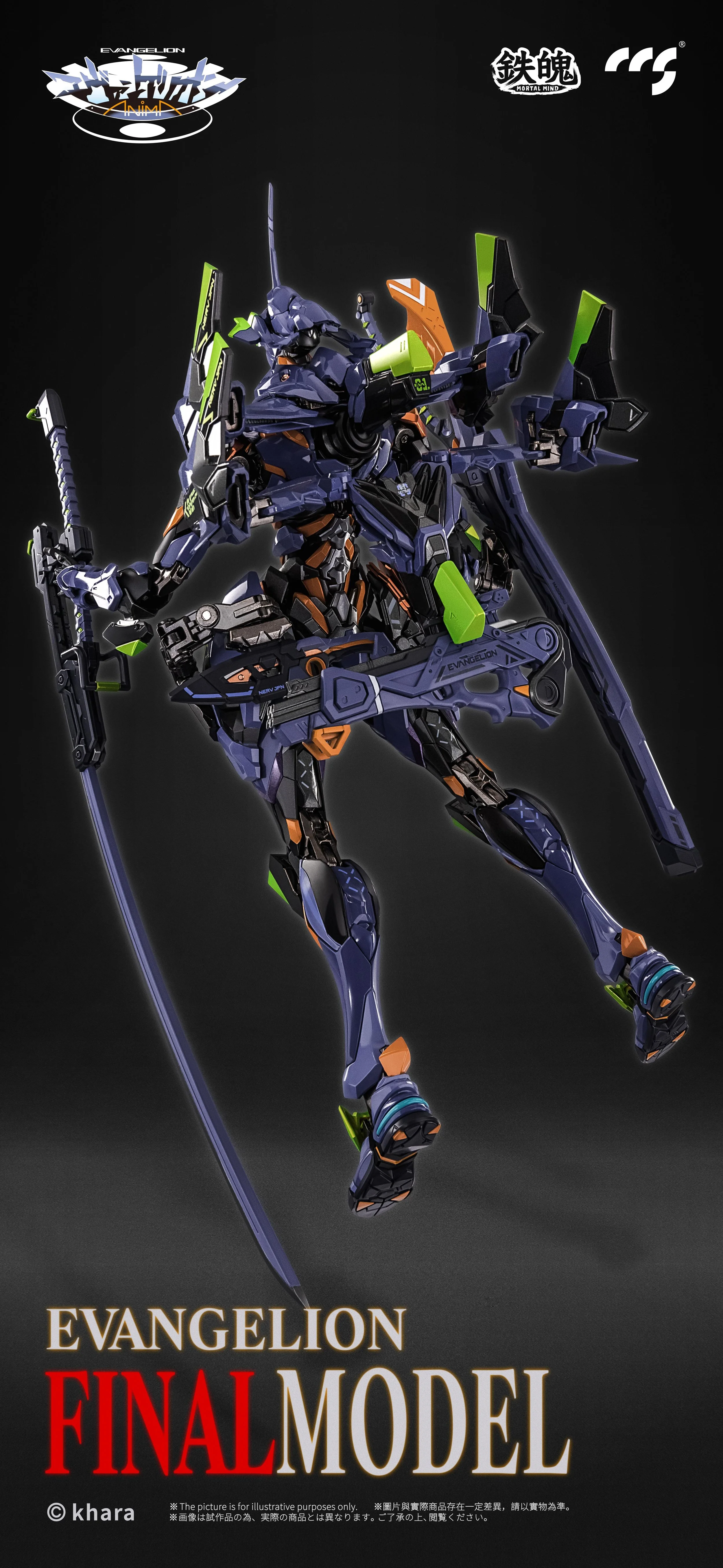 CCS_EVAngelionFinalModel_B01.jpg