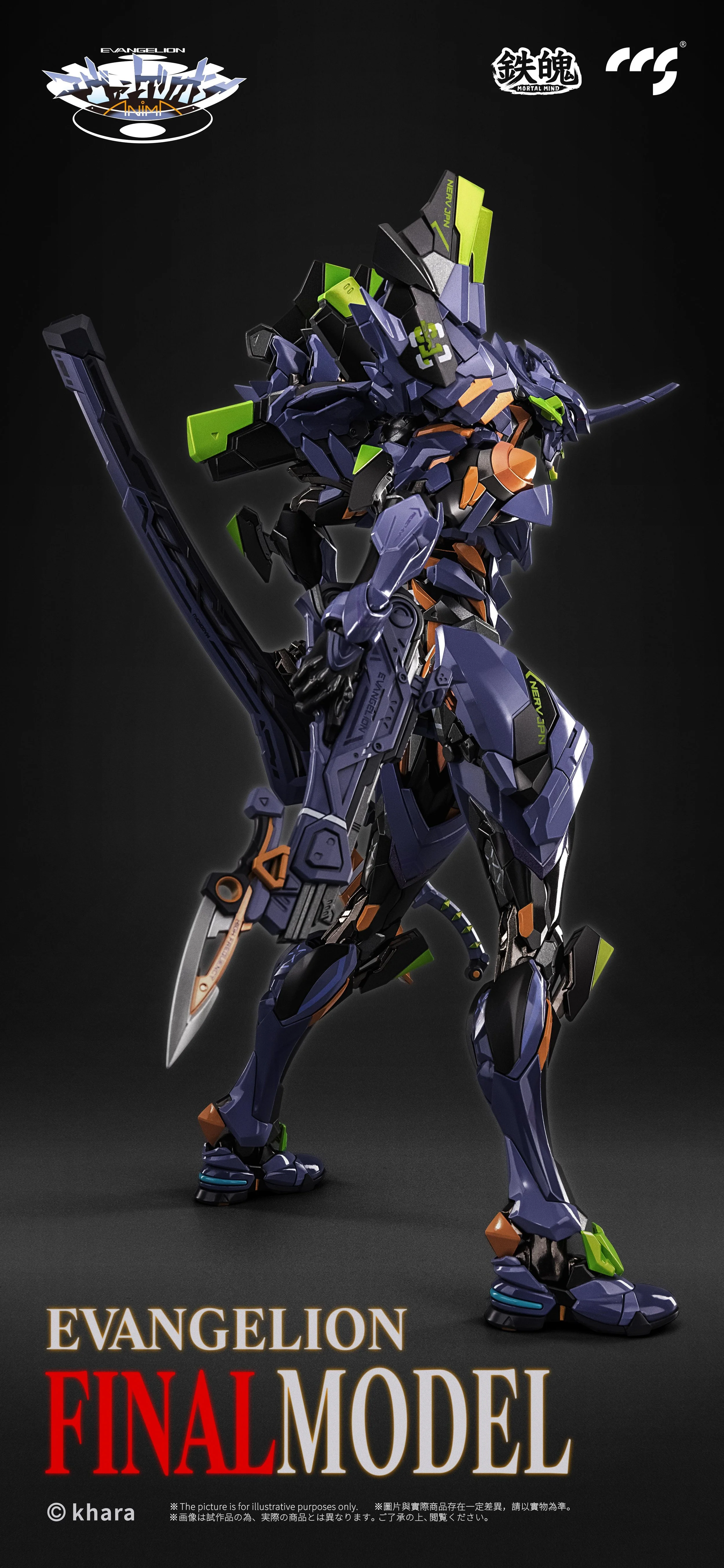 CCS_EVAngelionFinalModel_B02.jpg