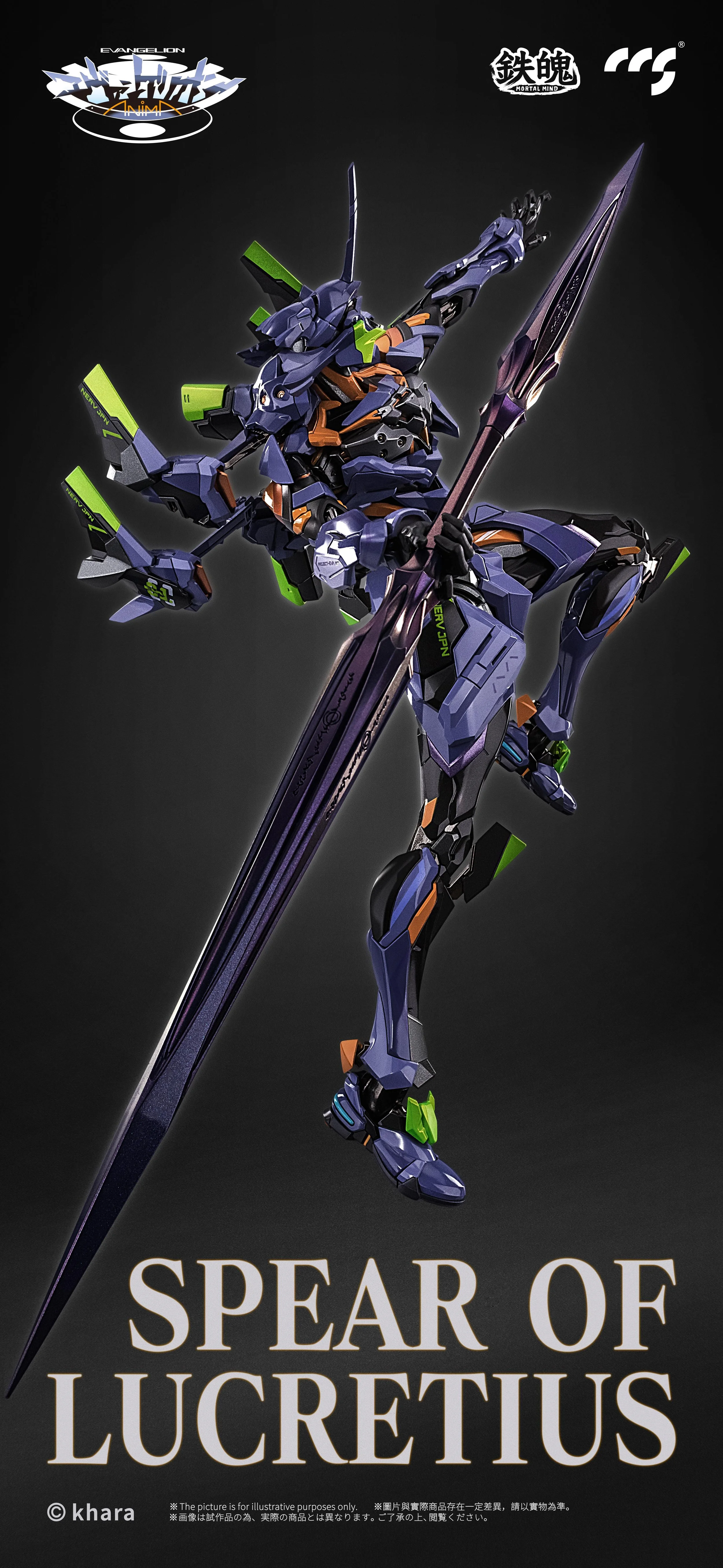 CCS_EVAngelionFinalModel_B07.jpg