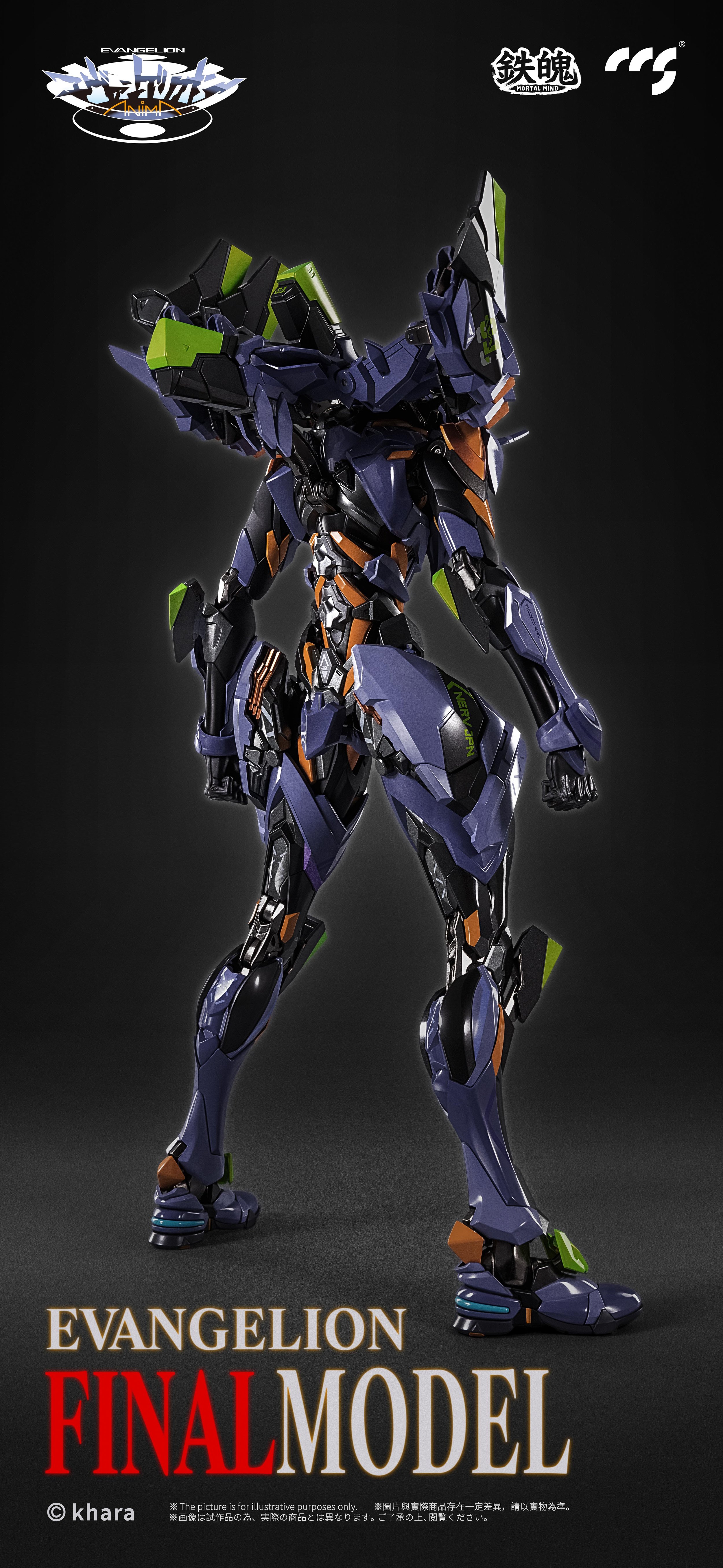 CCS_EVAngelionFinalModel_A02_Back.jpg