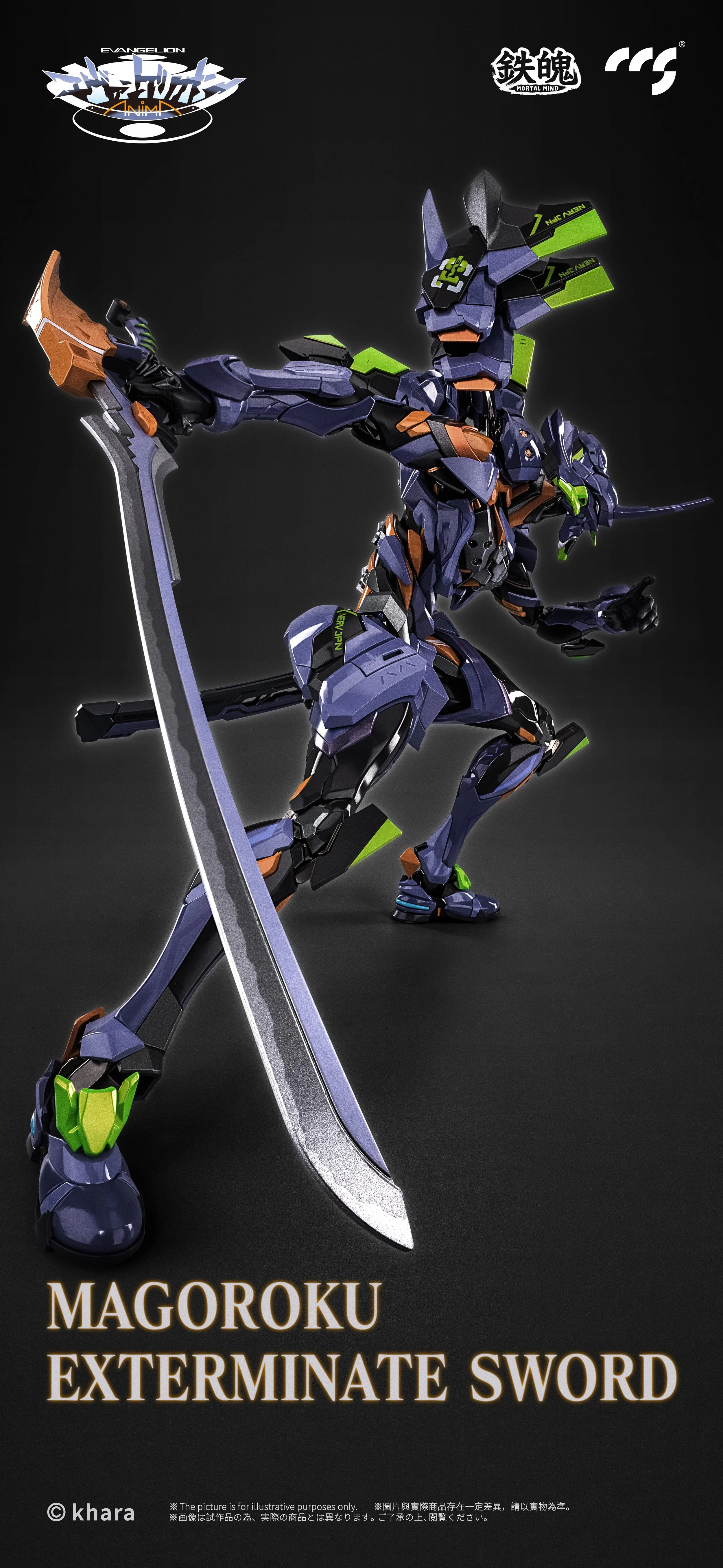 CCS_EVAngelionFinalModel_B06.jpg