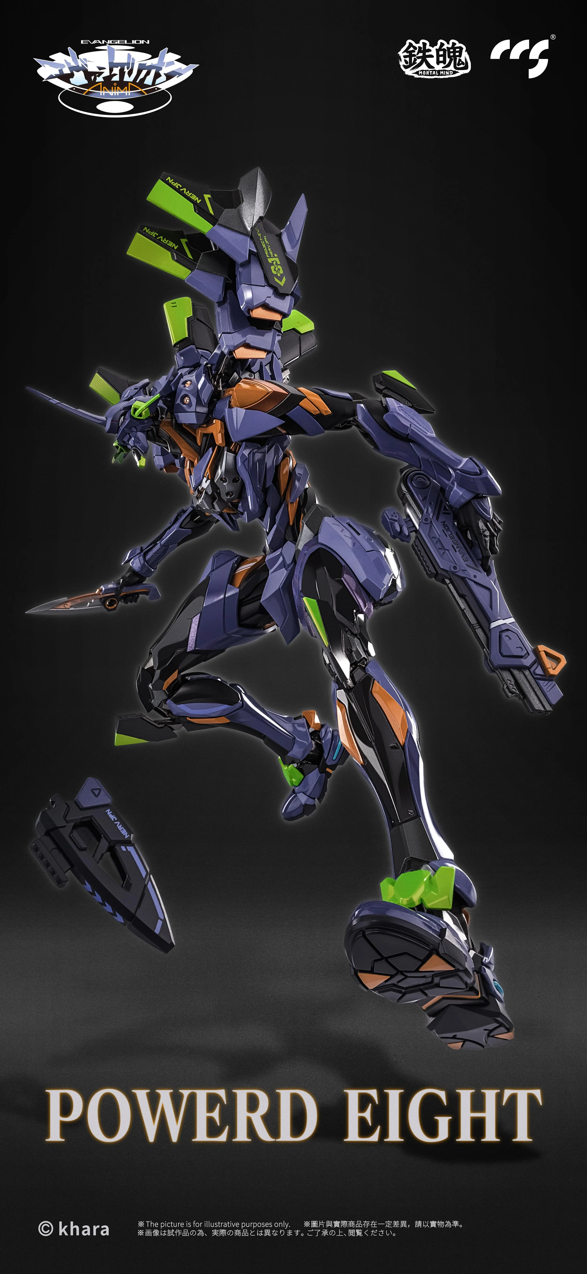 CCS_EVAngelionFinalModel_B08.jpg