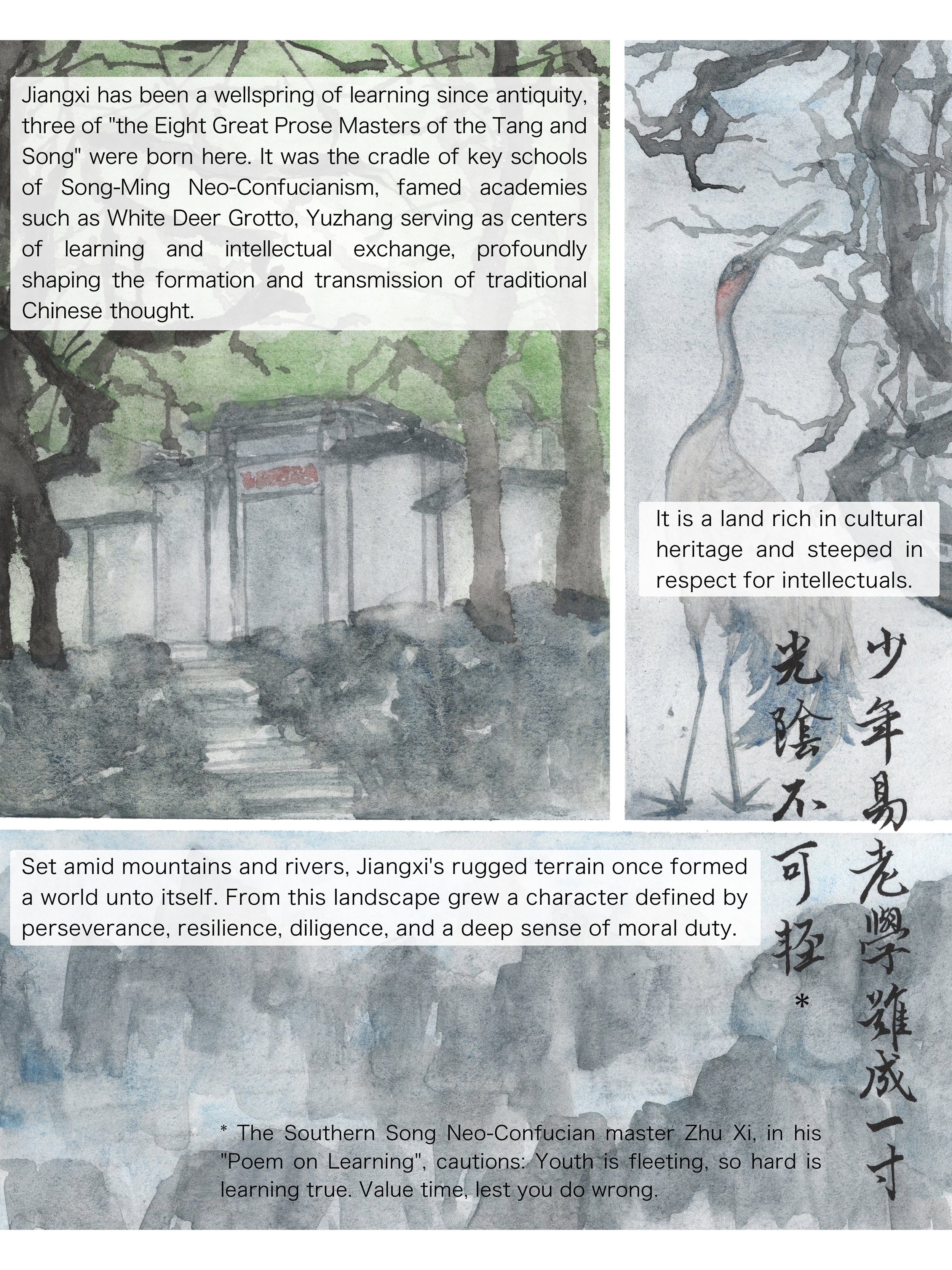 08｜From a small county in Jiangxi, to Yangtze Delta, and then to London