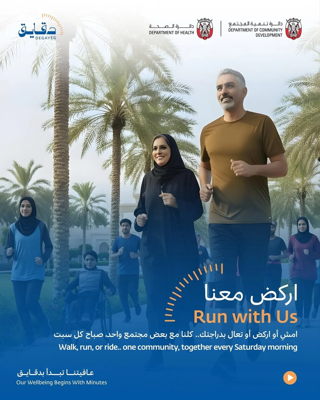 Getting People Moving