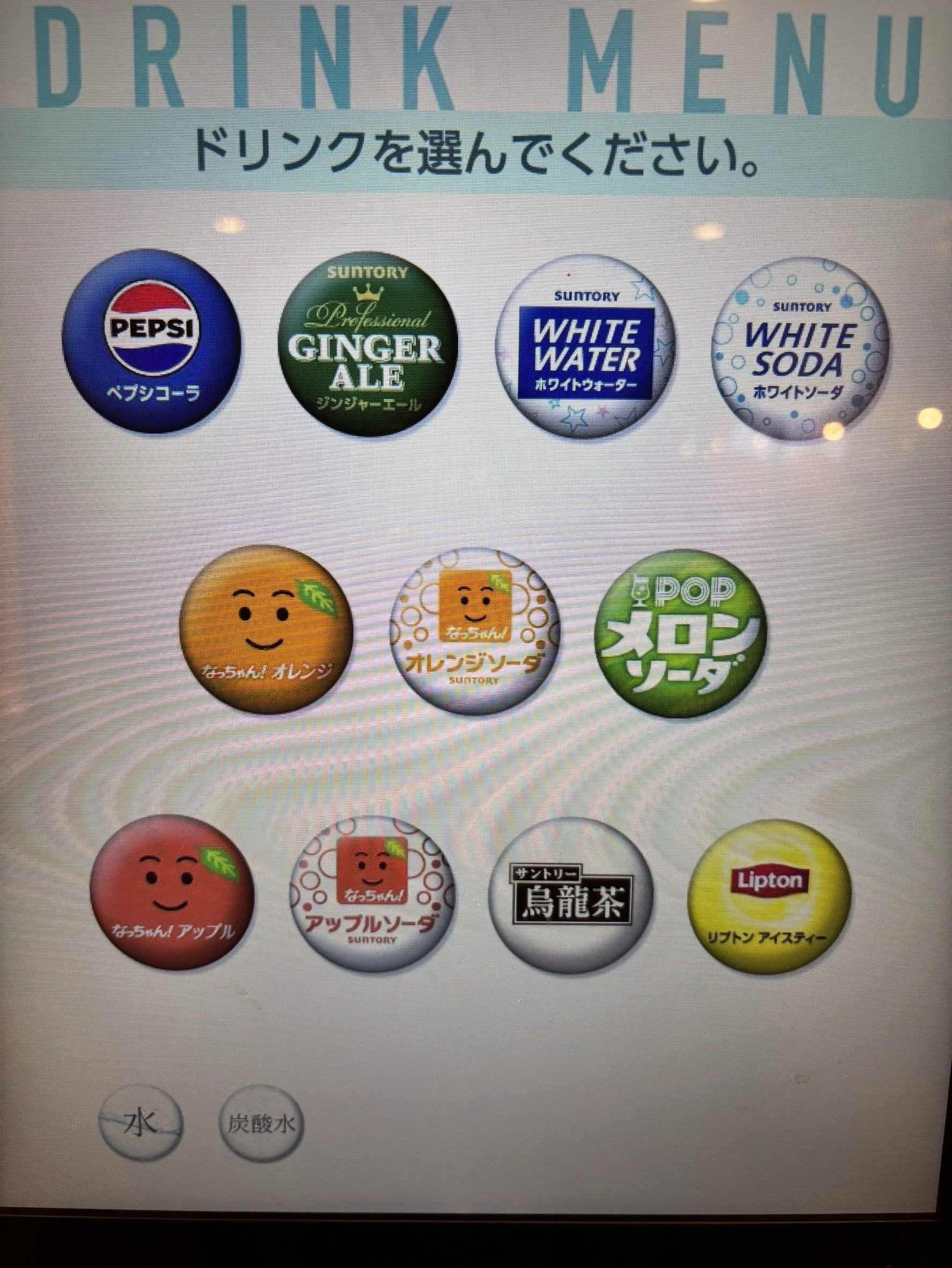 #42 混ぜるな危険