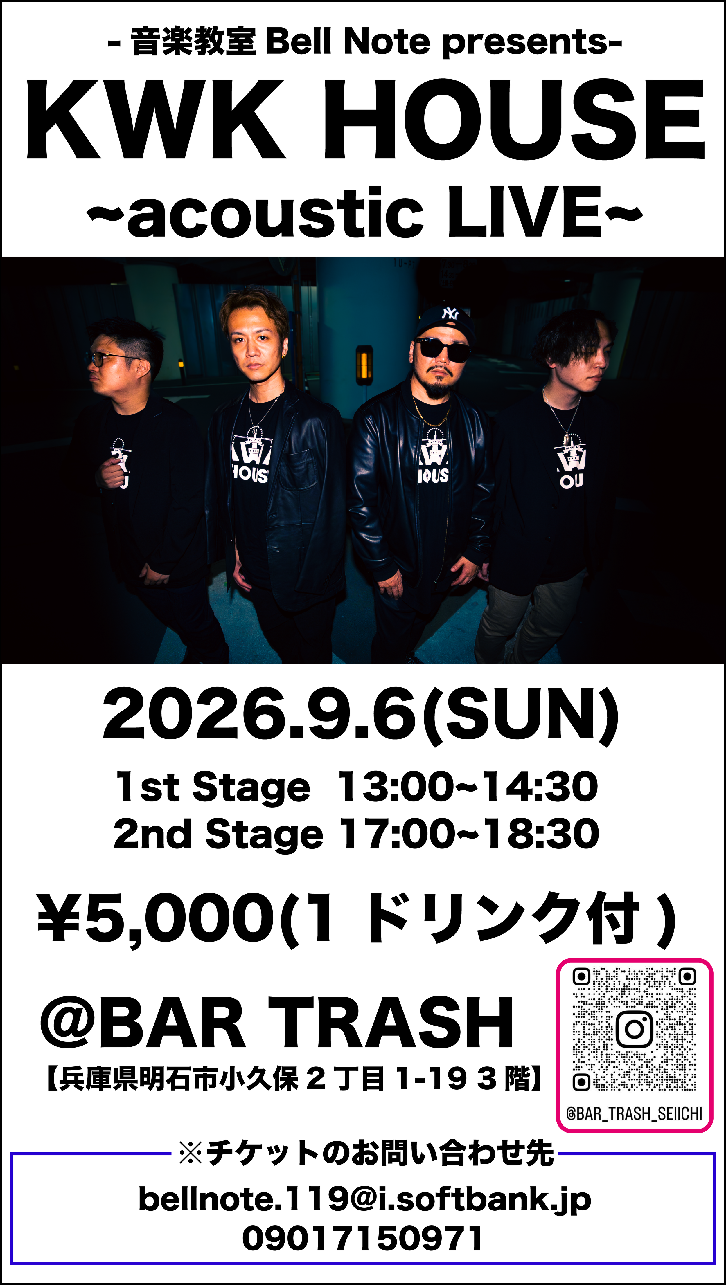 -音楽教室Bell Note presents- KWK HOUSE ~acoustic LIVE~