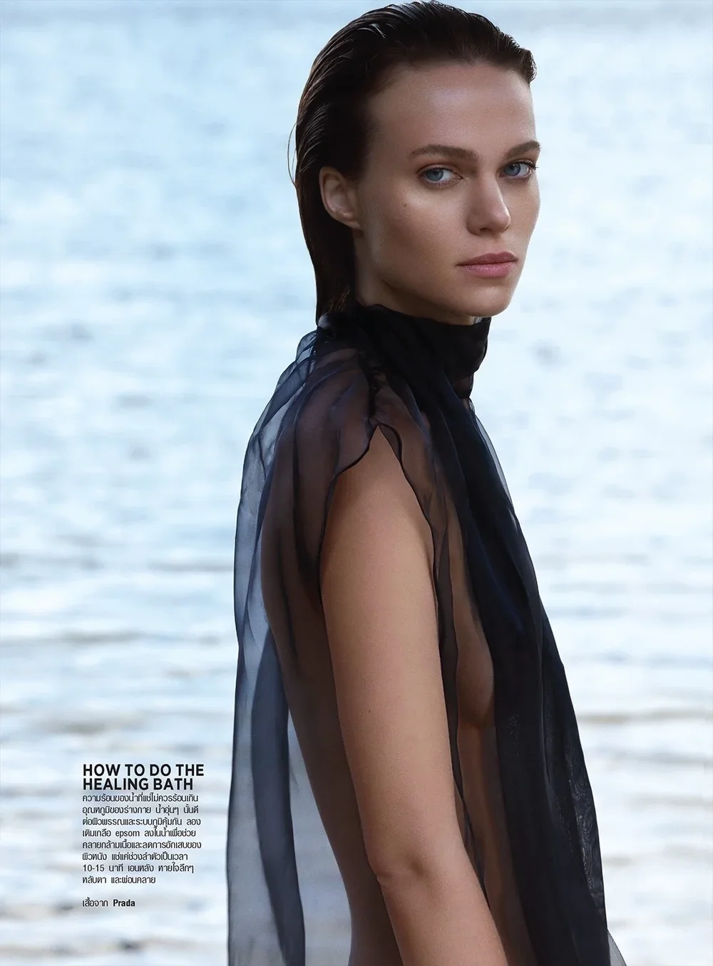 BZ-Beauty-September-3b_jgwlpk.webp